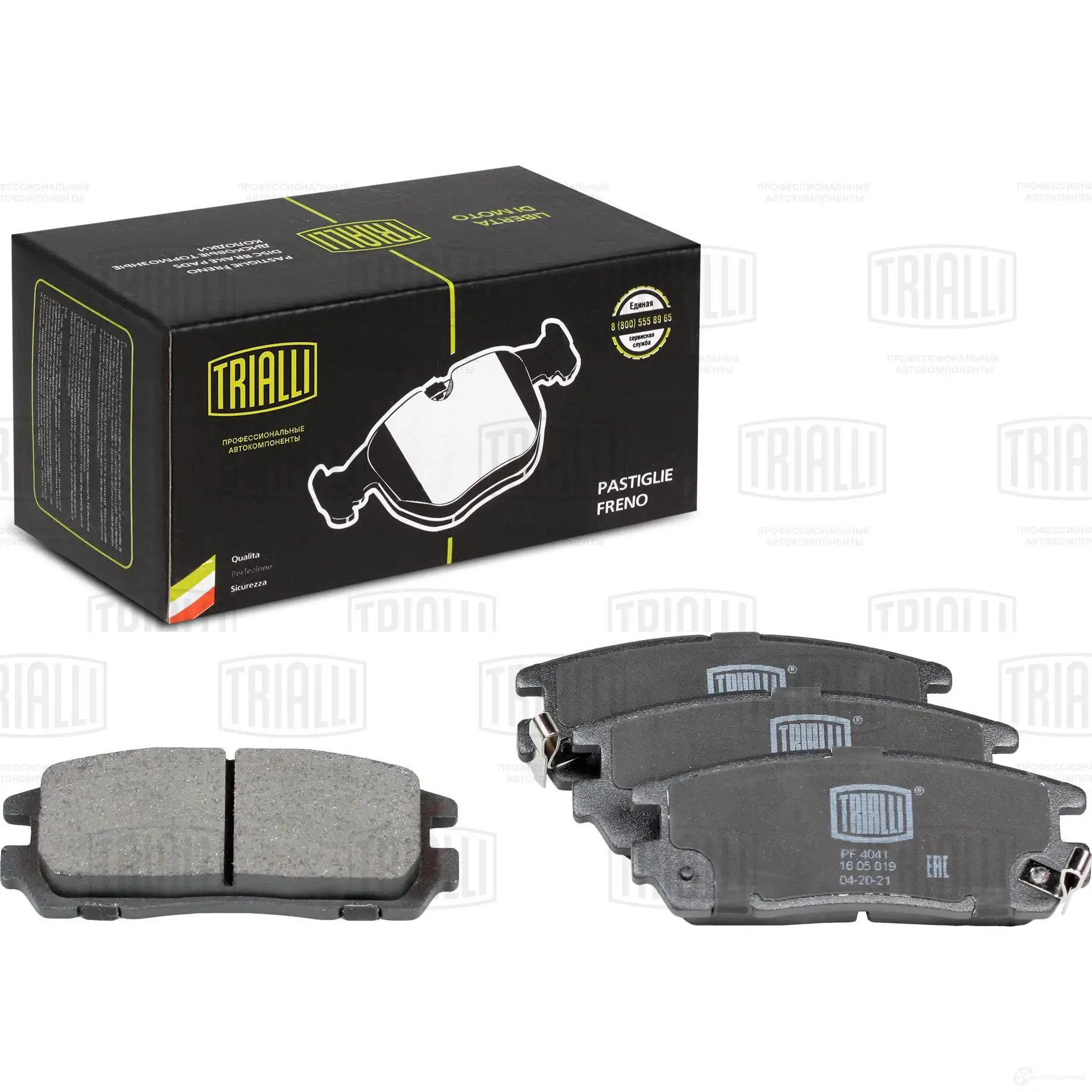 Тормозные колодки дисковые, комплект TRIALLI VZN SL 1438151957 PF 4041 изображение 0