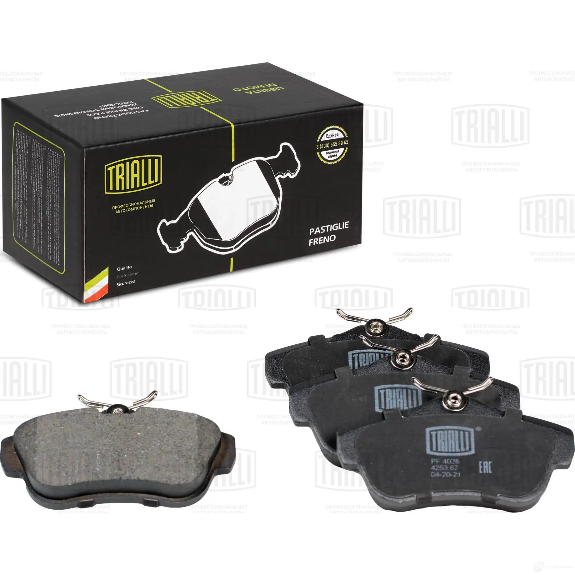 Тормозные колодки дисковые, комплект TRIALLI 1438151961 PF 4026 LDXJ Y