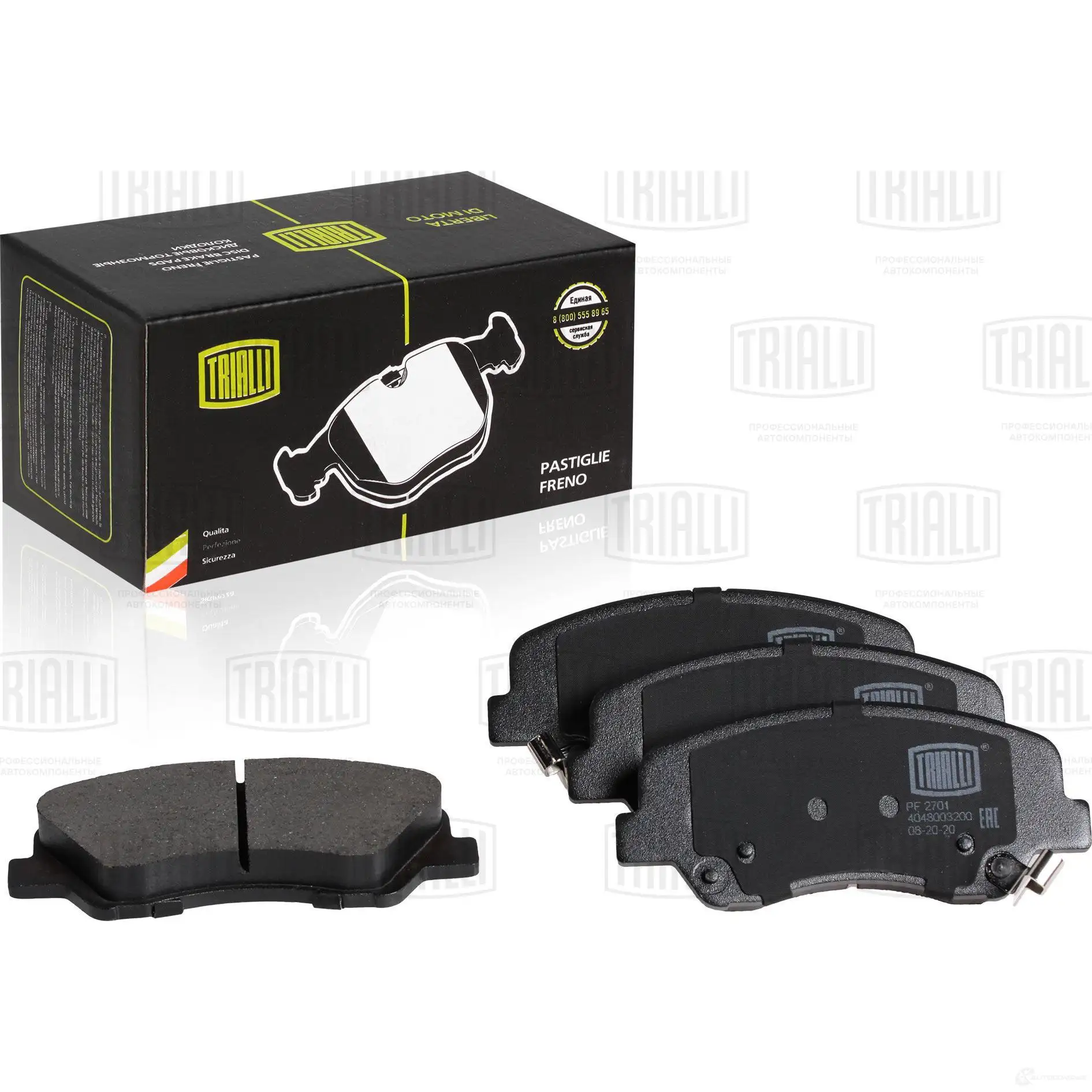 Тормозные колодки дисковые, комплект TRIALLI PF 2701 4WHU LH 1425588153