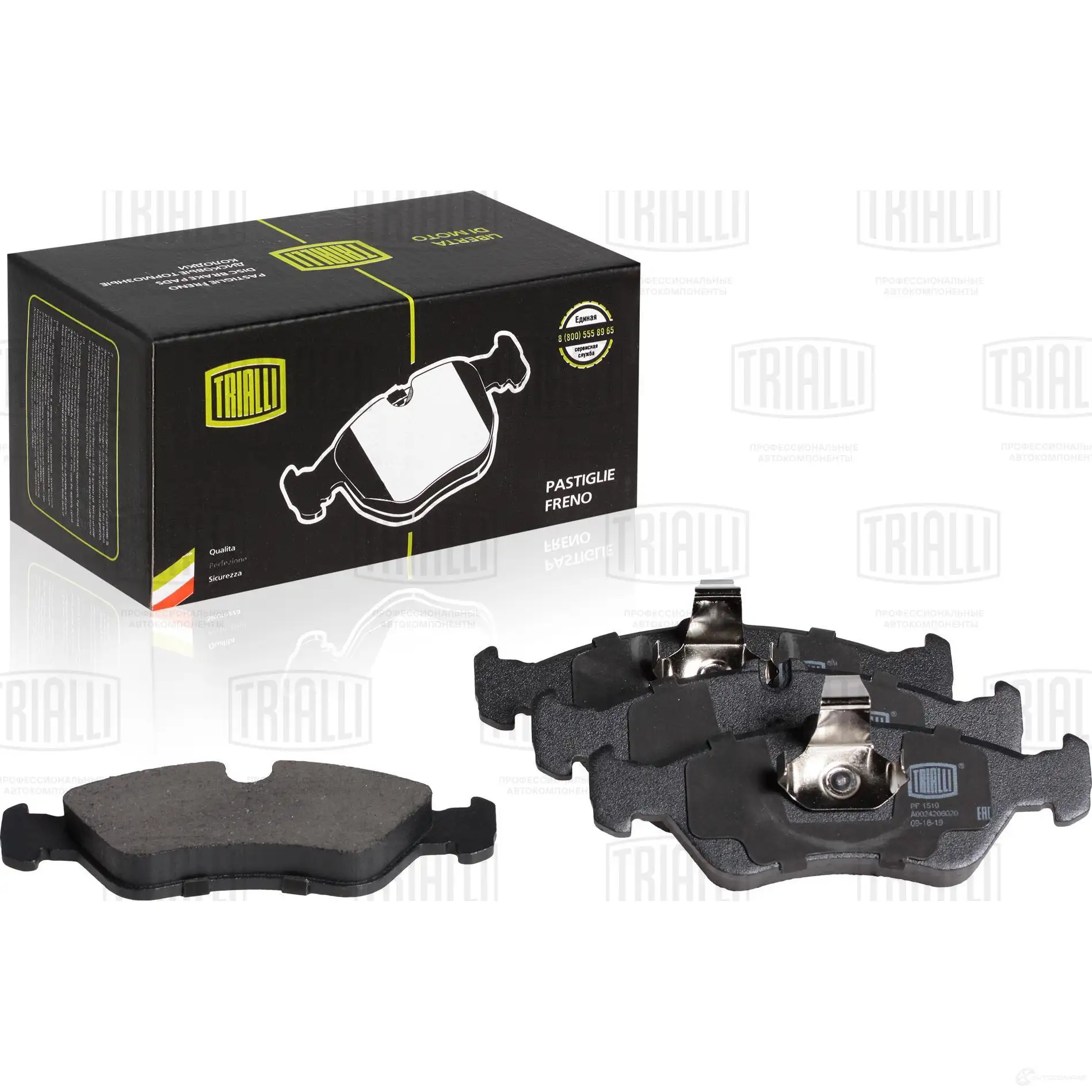 Тормозные колодки дисковые, комплект TRIALLI PF 1510 HEE 0L 1425588020