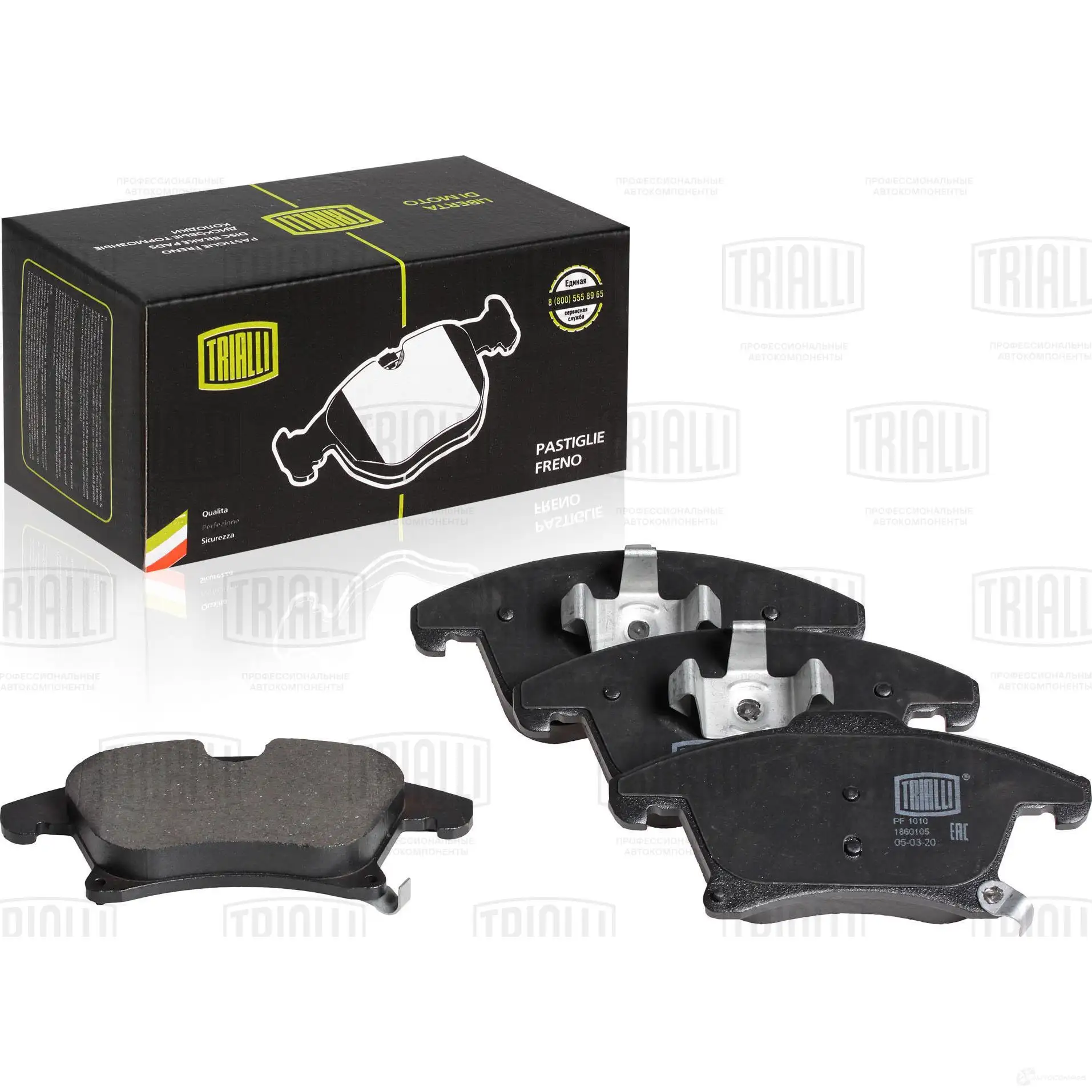 Тормозные колодки дисковые, комплект TRIALLI PF 1010 LVPL D 1425588144 изображение 0
