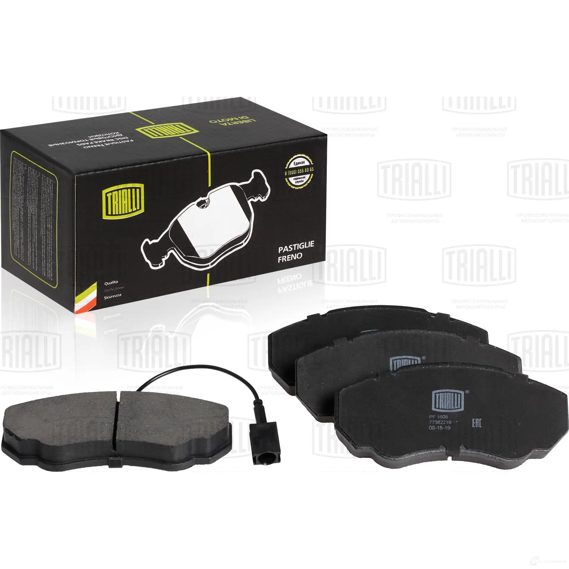 Тормозные колодки дисковые, комплект TRIALLI PF 1608 5YE3 M 1425588165 изображение 0