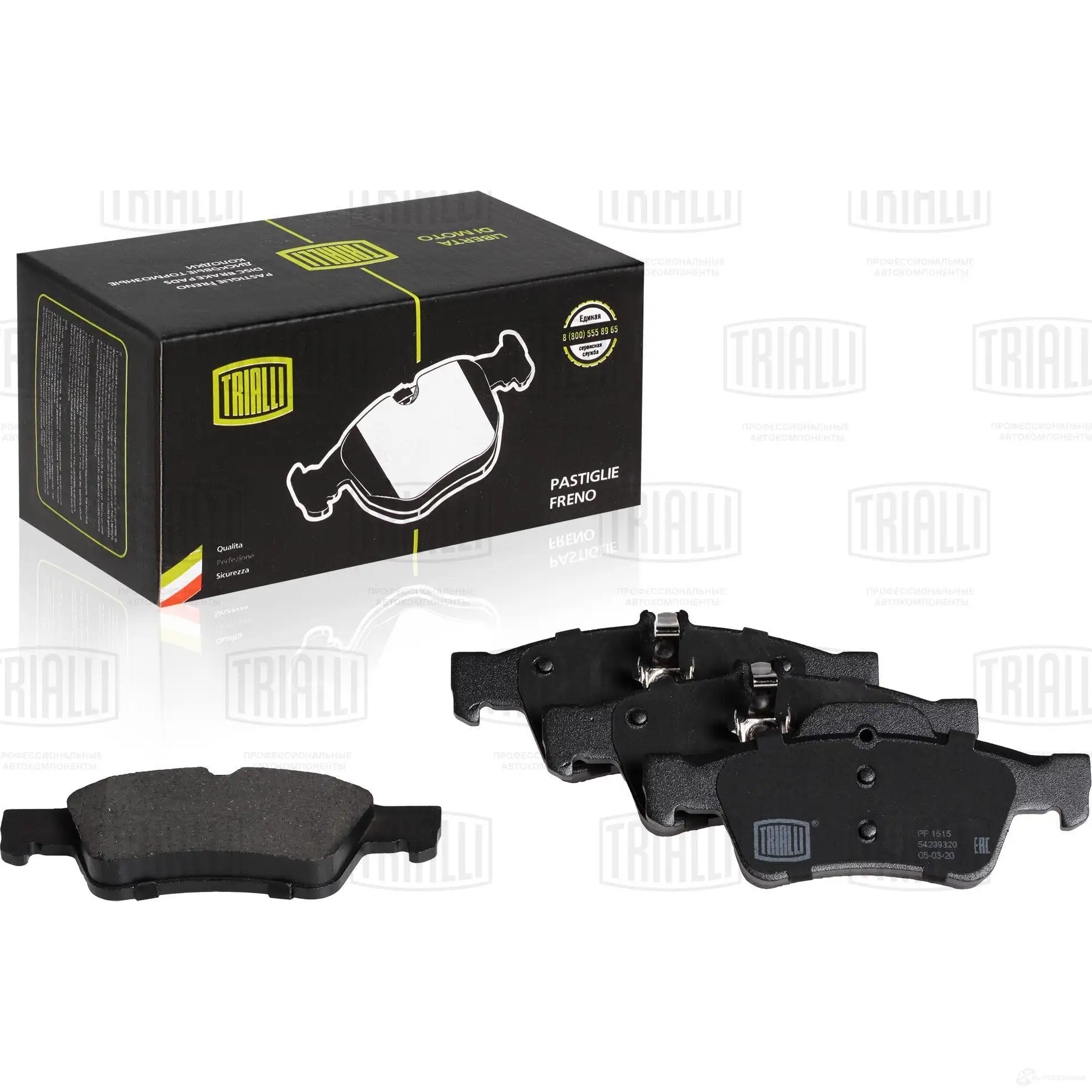 Тормозные колодки дисковые, комплект TRIALLI JMF 3ZE6 1425588081 PF 1515