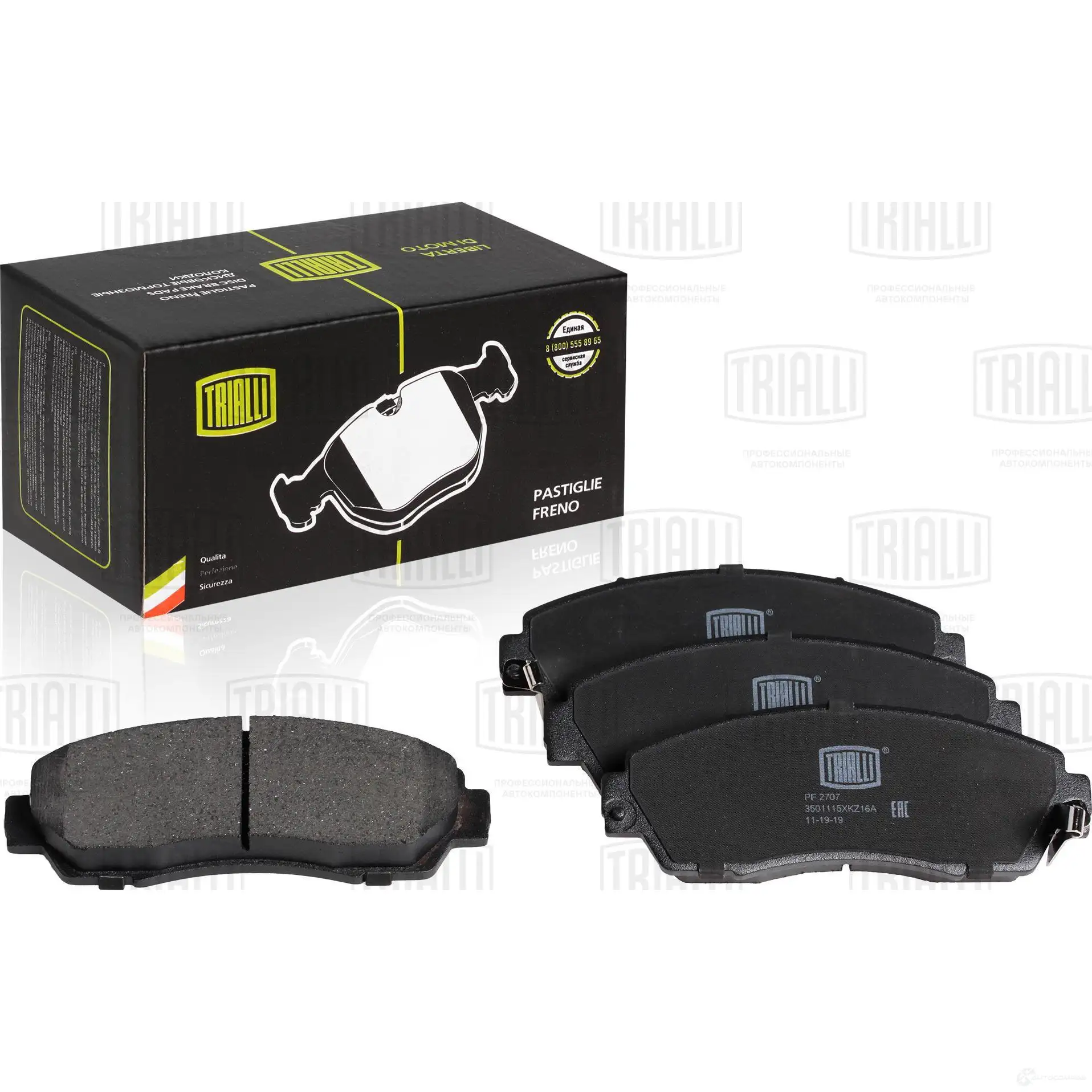 Тормозные колодки дисковые, комплект TRIALLI PF 2707 6 JZ0W 1425588106