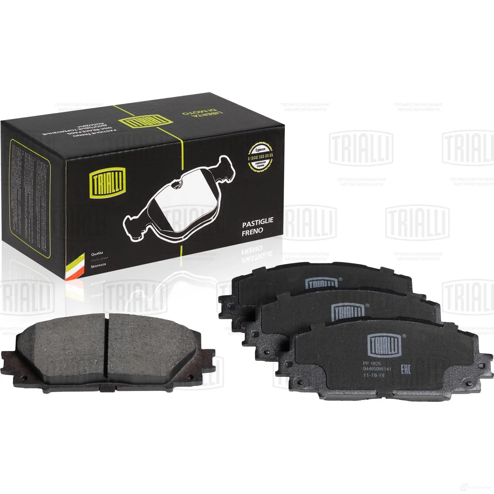 Тормозные колодки дисковые, комплект TRIALLI 1425588109 RJW DCQ0 PF 1925