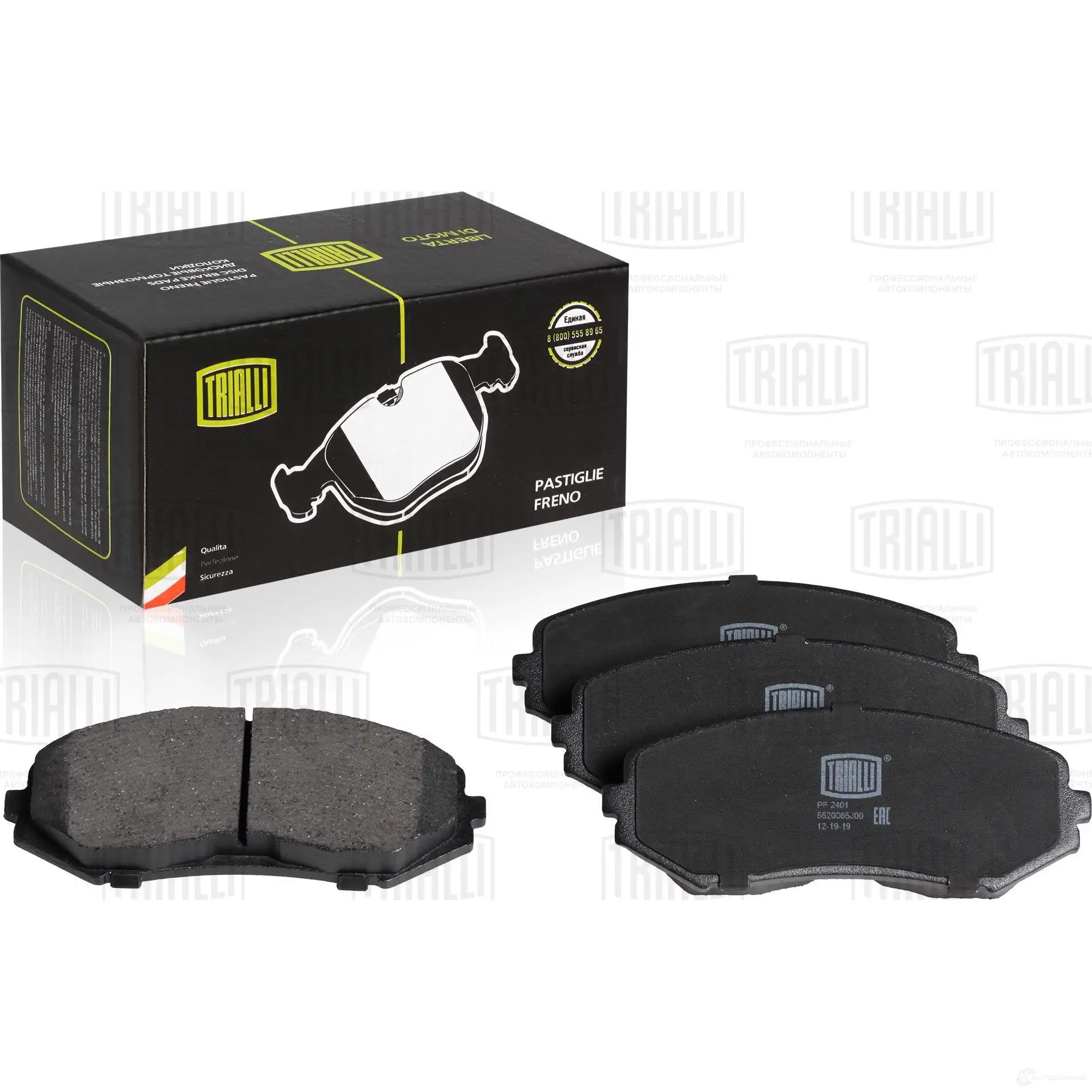 Тормозные колодки дисковые, комплект TRIALLI PF 2401 1425588105 48MV2 1