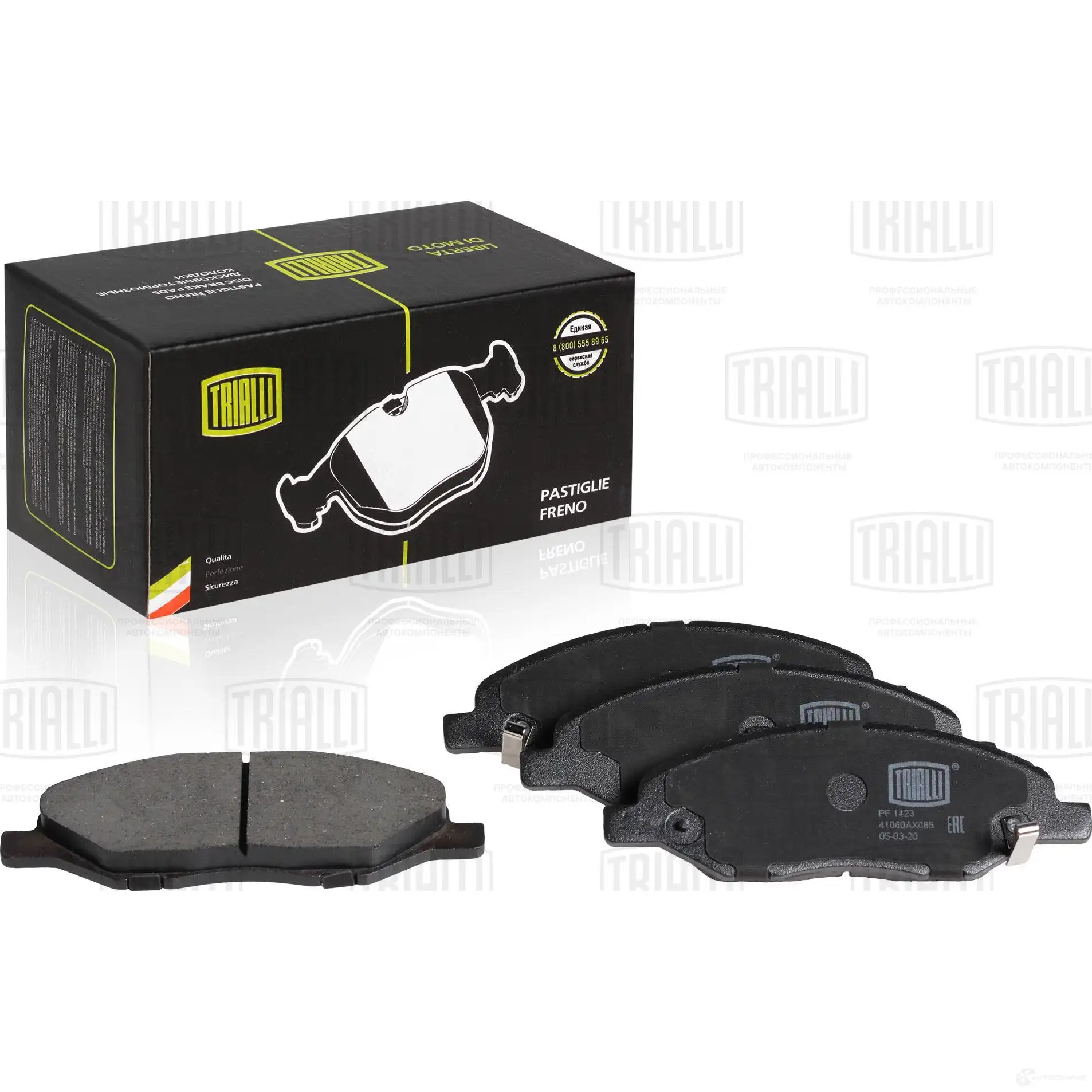 Тормозные колодки дисковые, комплект TRIALLI 5W6 92 PF 1423 1425588147