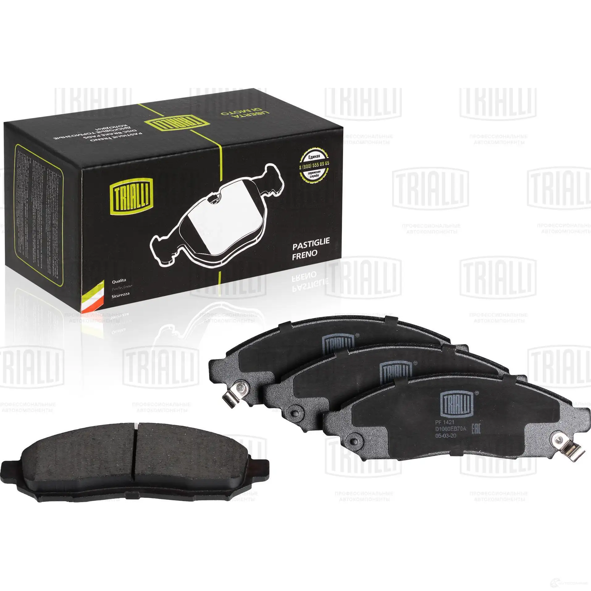 Тормозные колодки дисковые, комплект TRIALLI 1425588140 BXHMZ 7 PF 1421