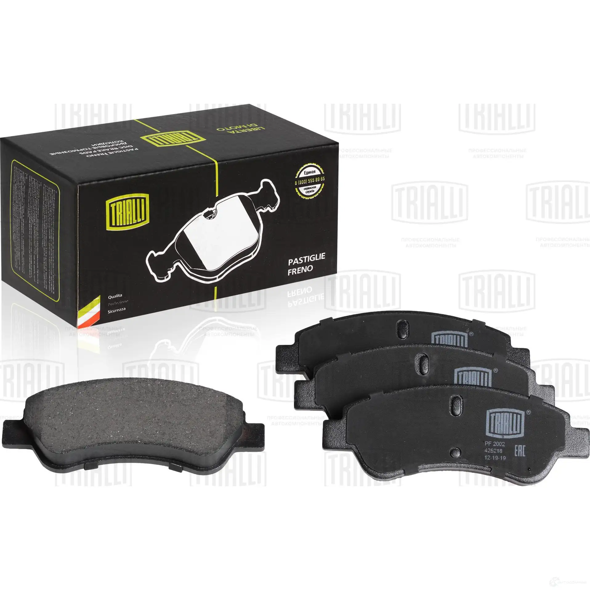 Тормозные колодки дисковые, комплект TRIALLI PF 2002 1425588162 ZXG X1