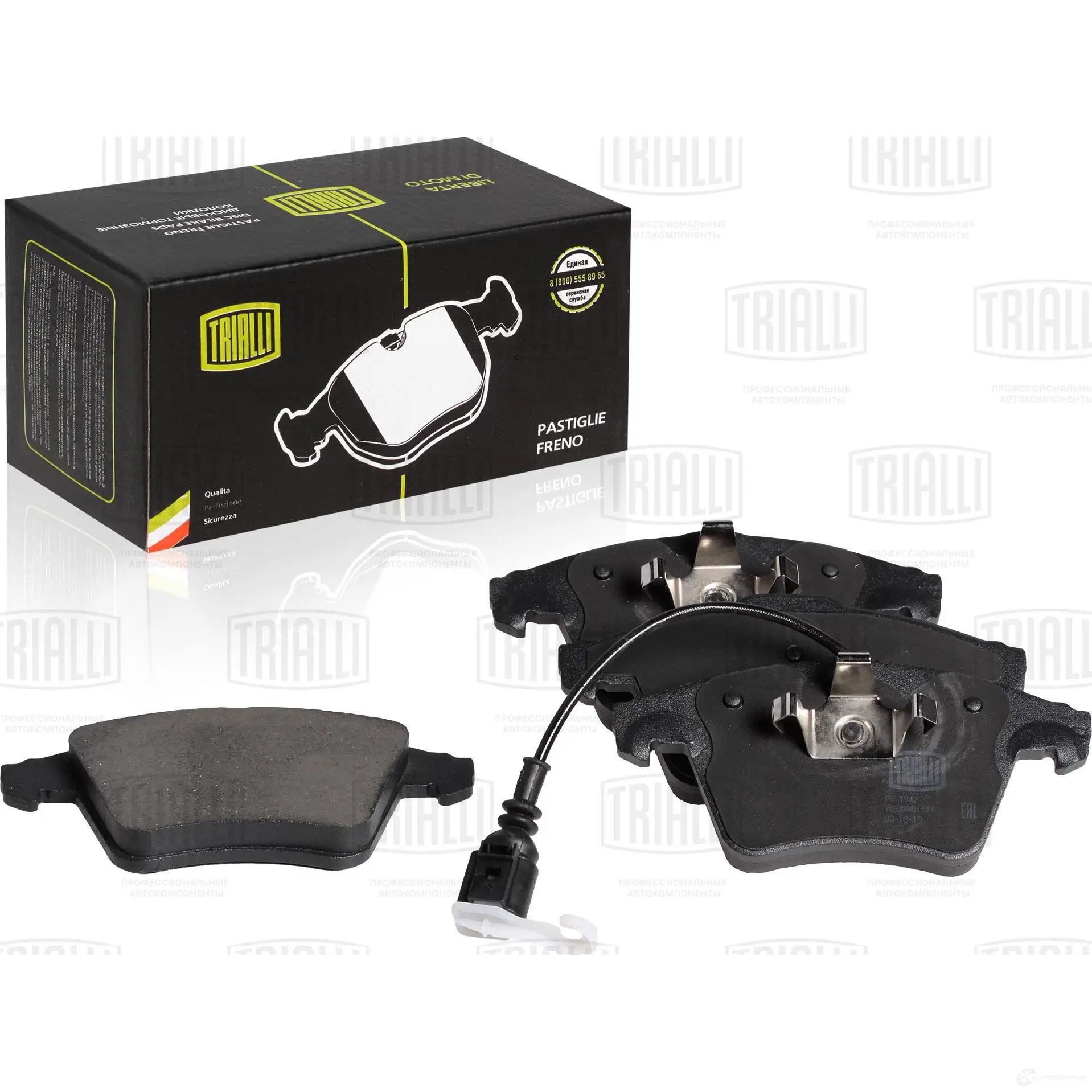 Тормозные колодки дисковые, комплект TRIALLI PF 1842 N6ZAF Z 1425588168