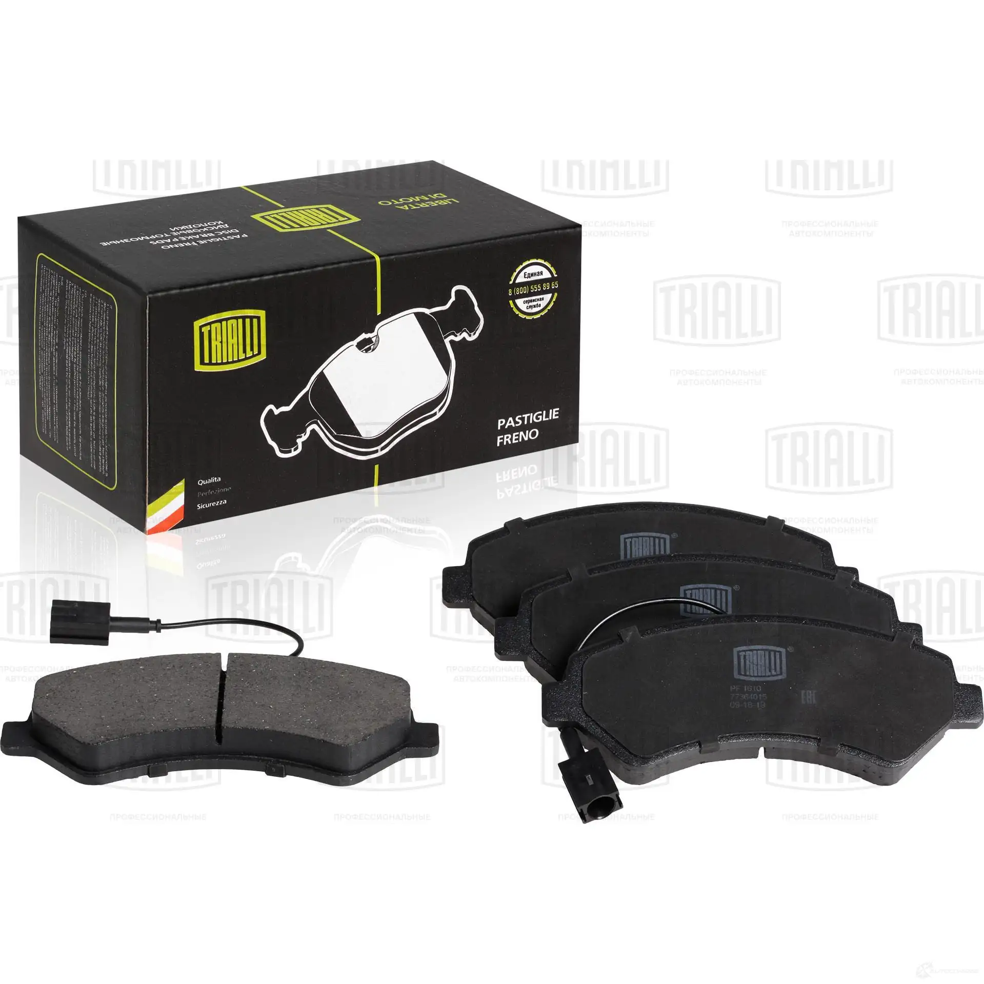 Тормозные колодки дисковые, комплект TRIALLI U3T9 U 1425588163 PF 1610 изображение 0