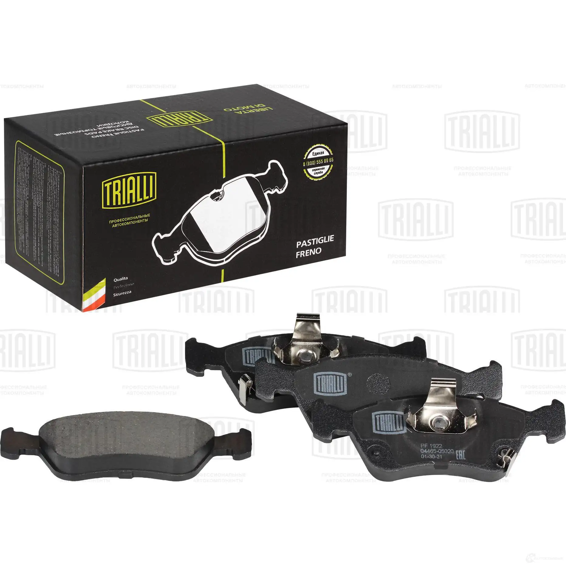 Тормозные колодки дисковые, комплект TRIALLI 1438151973 PF 1922 4 AFY4
