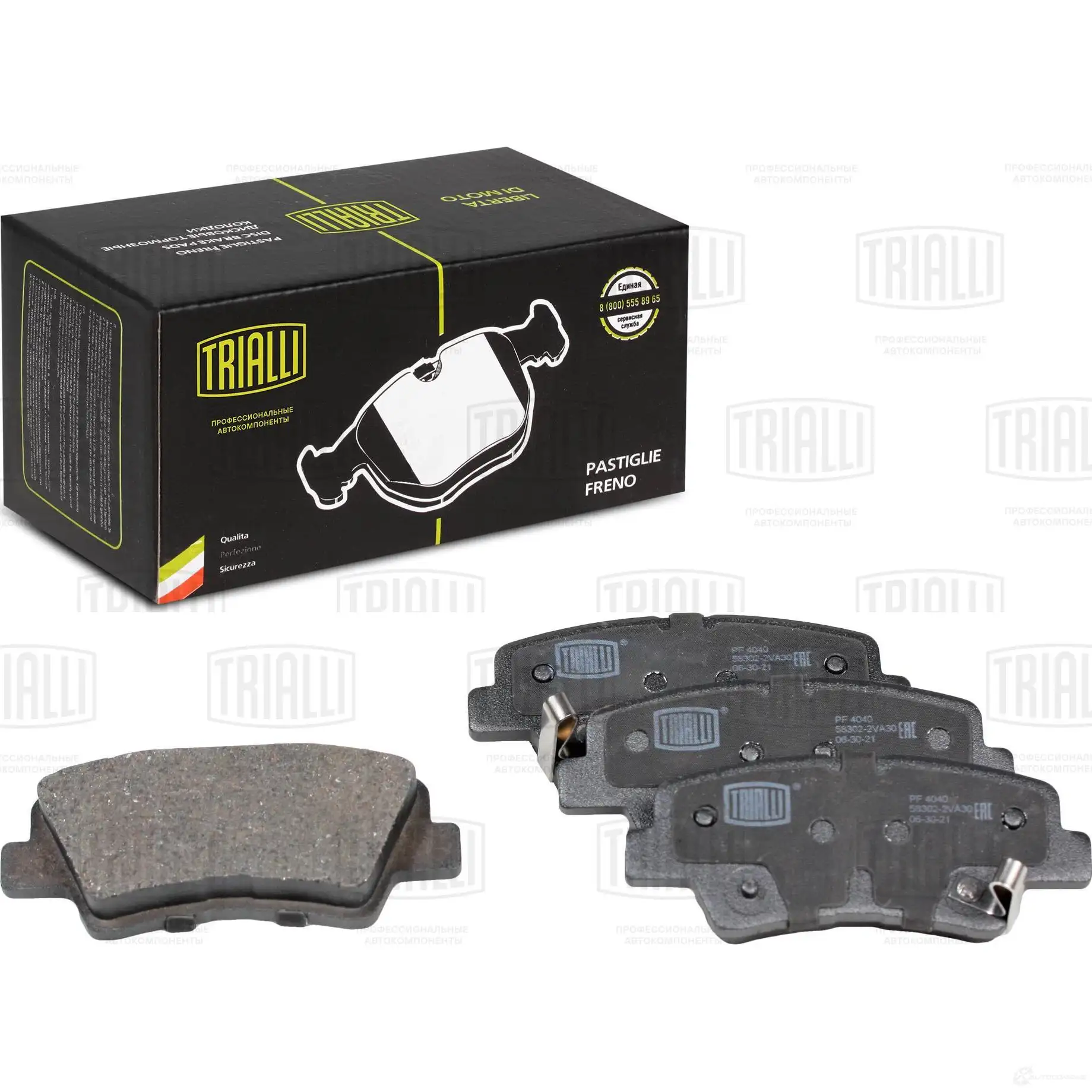 Тормозные колодки дисковые, комплект TRIALLI PF 4040 1438152010 RT3 WJ изображение 0