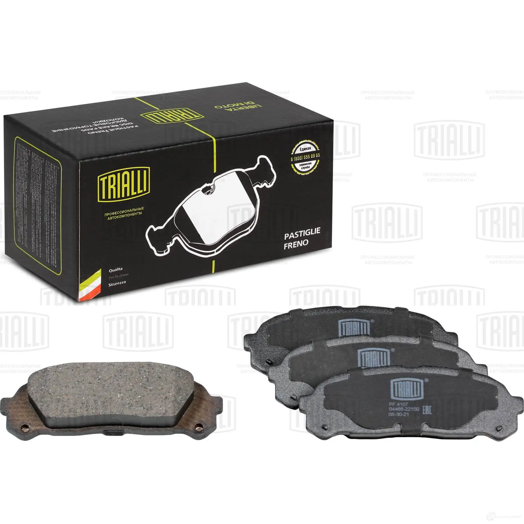 Тормозные колодки дисковые, комплект TRIALLI PF 4107 CD WHG1 1438152012