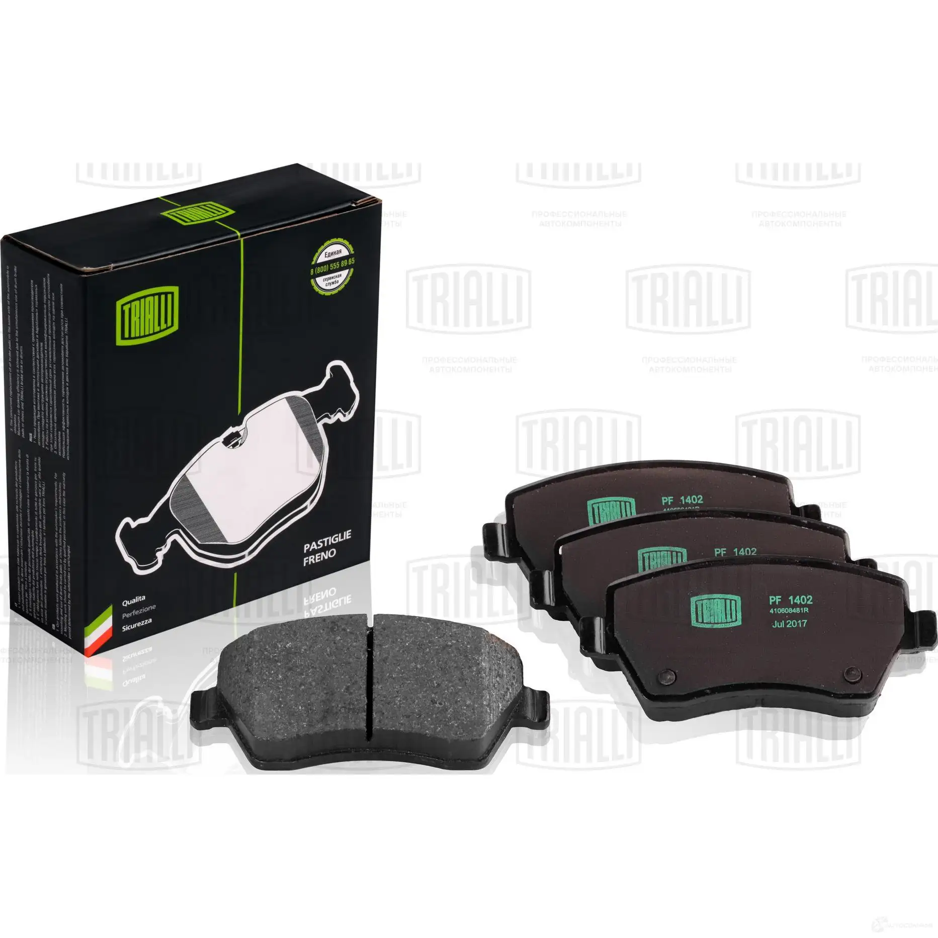Тормозные колодки дисковые, комплект TRIALLI PF 1402 1425588114 0 B7YCA