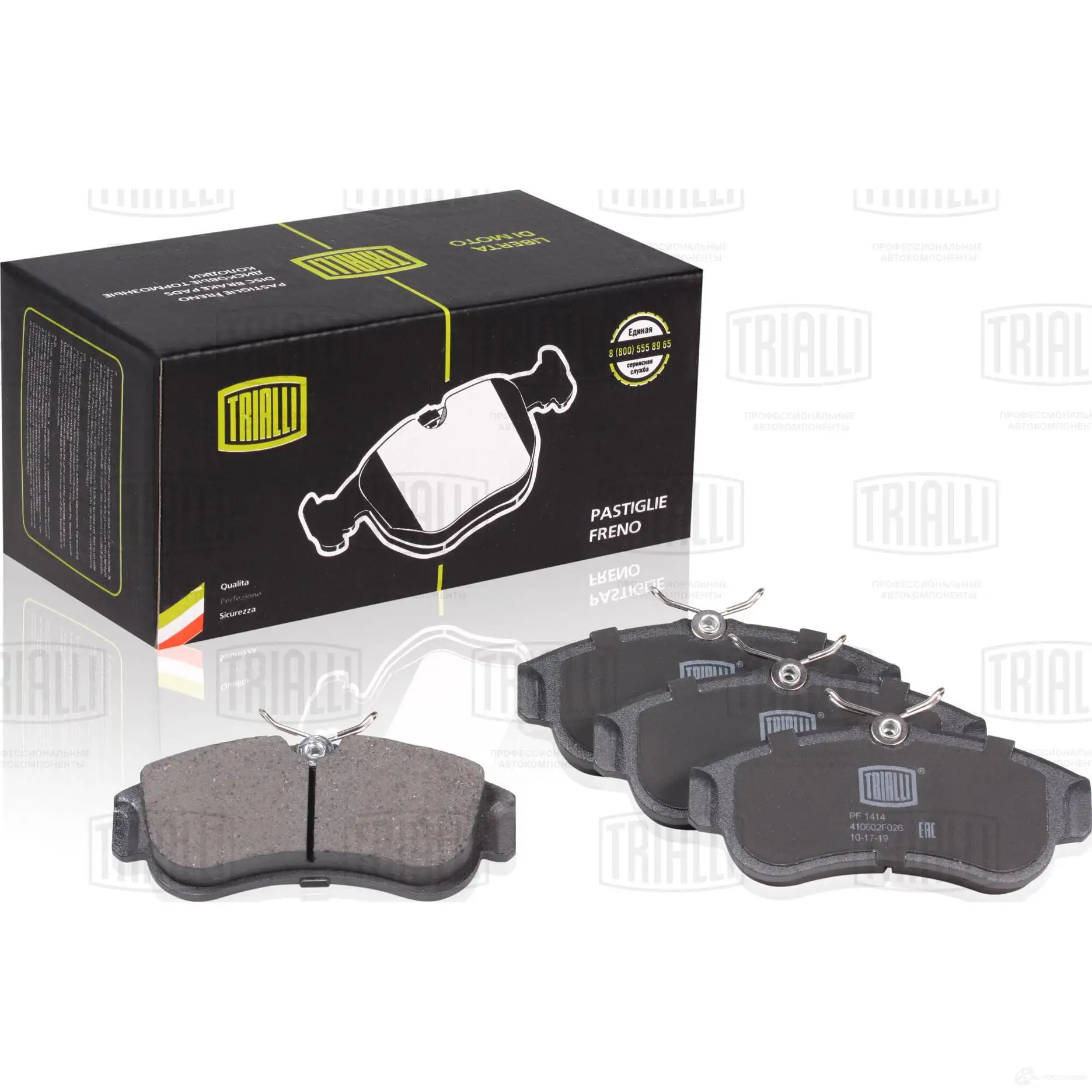 Тормозные колодки дисковые, комплект TRIALLI PF 1414 1425588090 NX KIH изображение 0