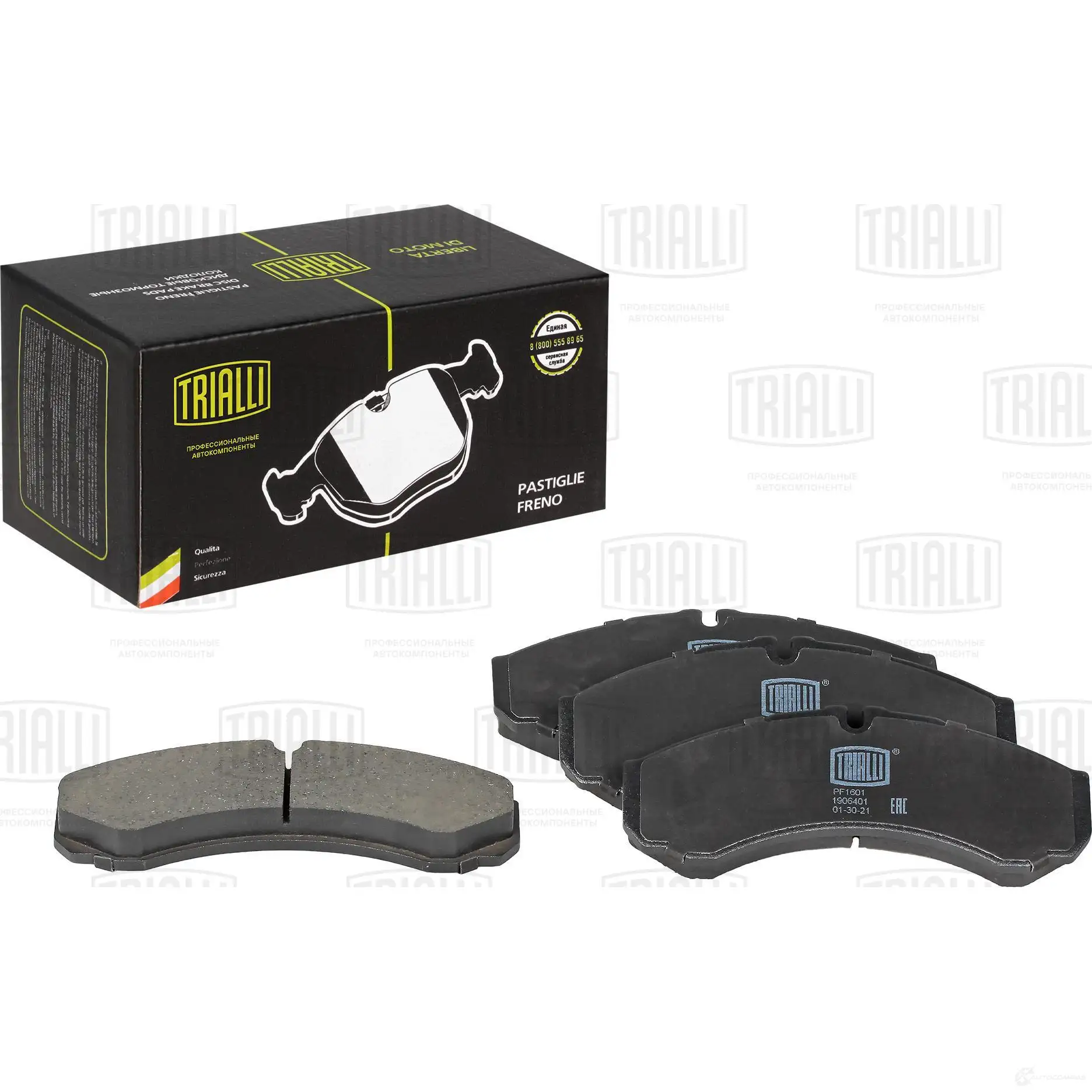 Тормозные колодки дисковые, комплект TRIALLI C1V 3A0K 1438152041 PF 1601 изображение 0