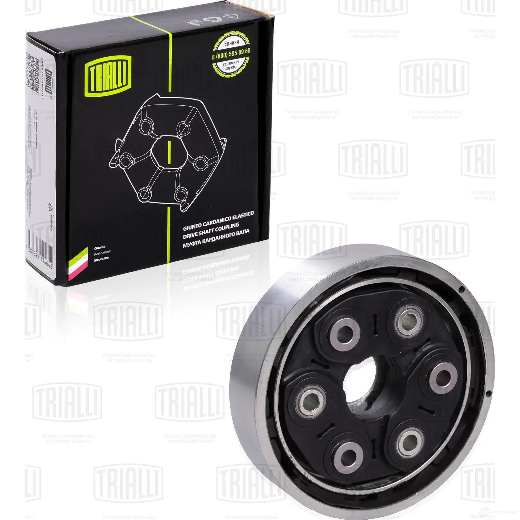 Муфта карданного вала TRIALLI 6 H7Q97 1425588349 RC1803 изображение 0