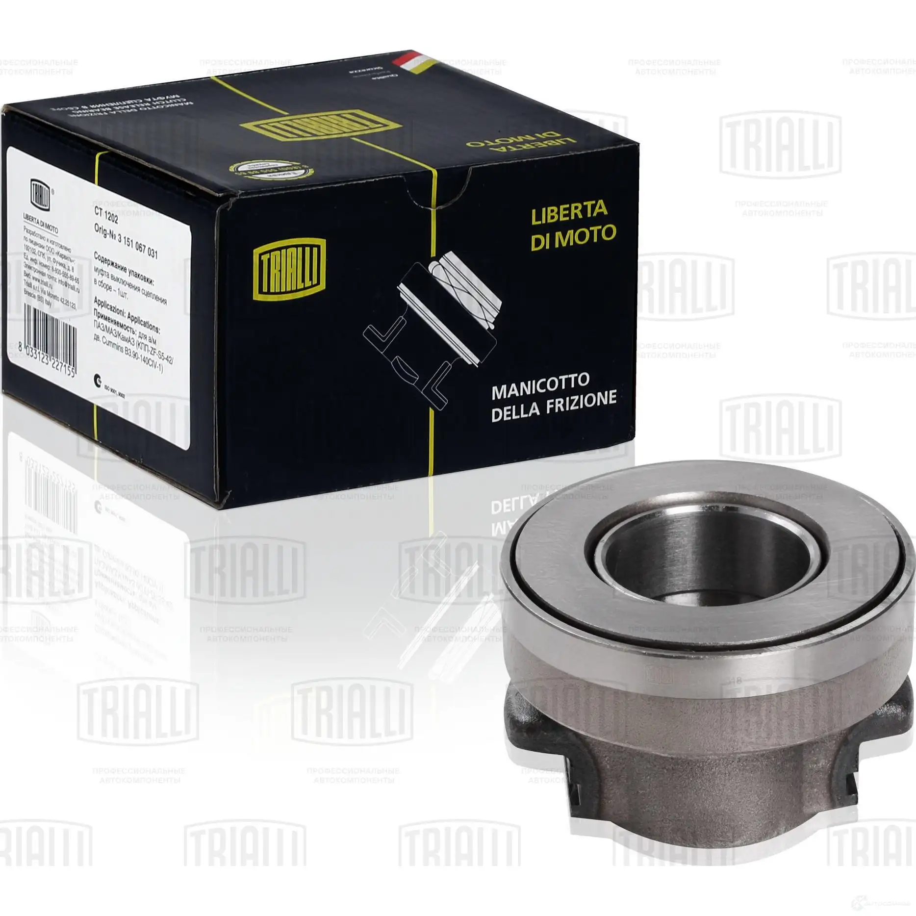 Выжимной подшипник TRIALLI CT 1201 43 ESWB 8033123227148 1023711552