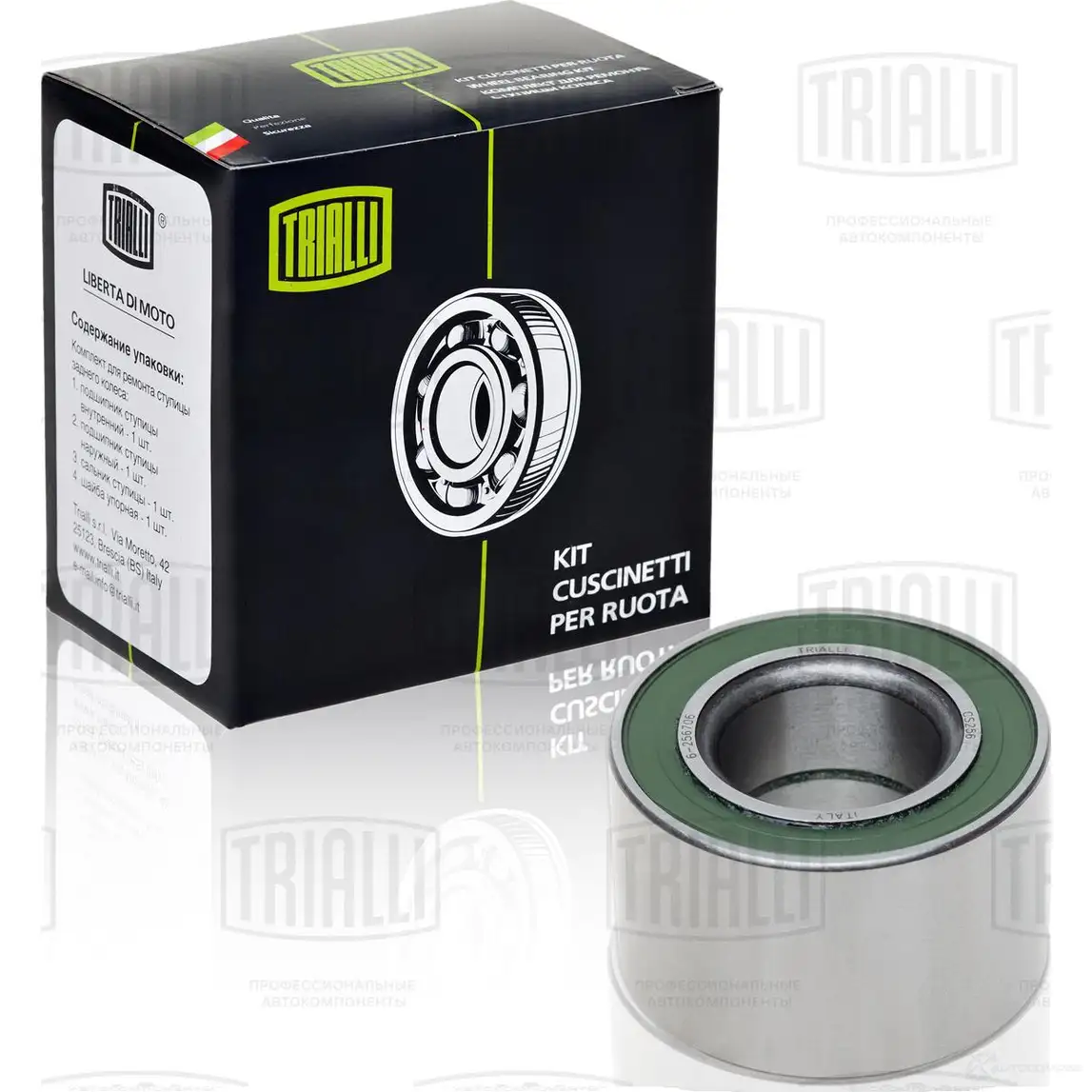 Подшипник ступицы колеса TRIALLI 0 2CRO CS 256 1425588437