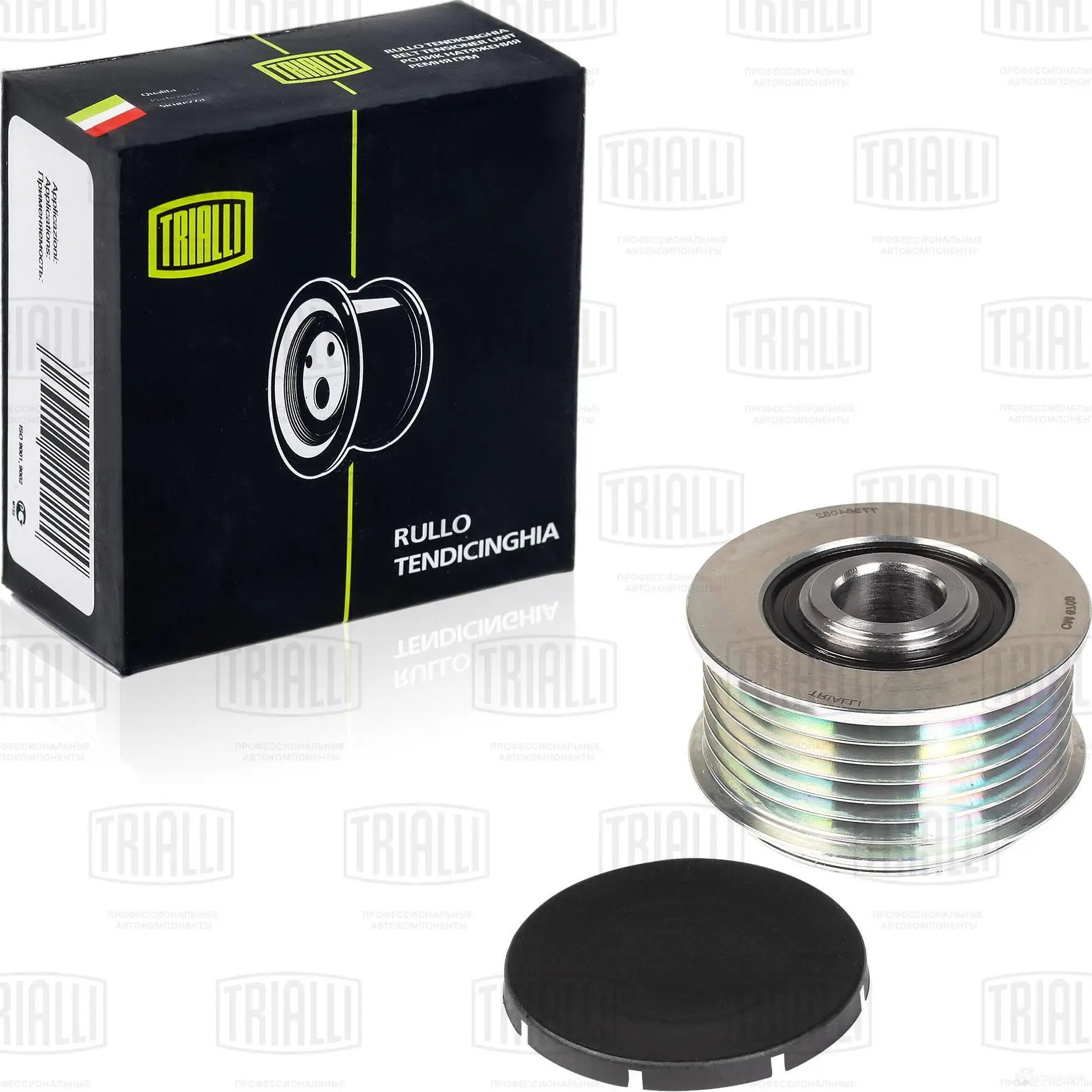 Обгонная муфта генератора TRIALLI cm6709 019TZ 3 1438152419 изображение 0