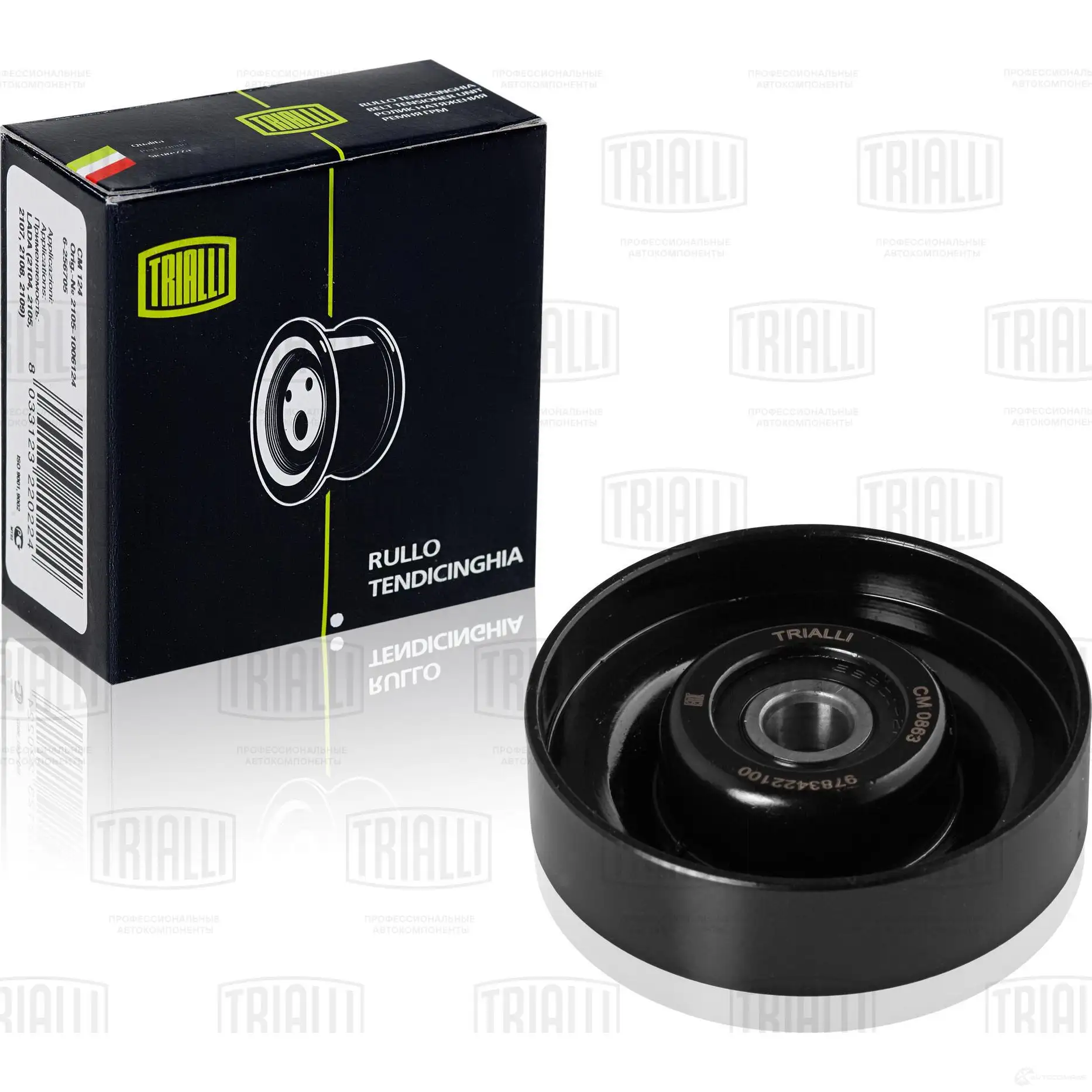 Паразитный ролик приводного ремня TRIALLI YOMM B3 CM 0863 1425589362