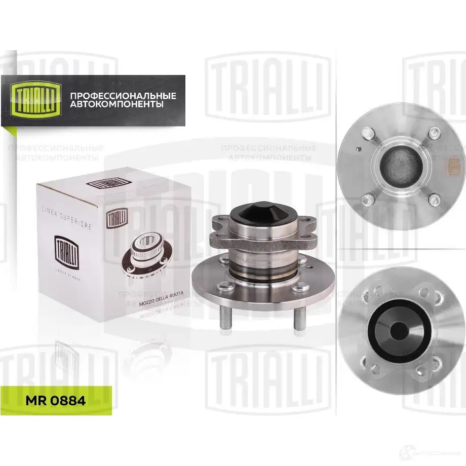 Подшипник ступицы колеса TRIALLI MR 0884 1424834290 4680295057413 Q A3R1