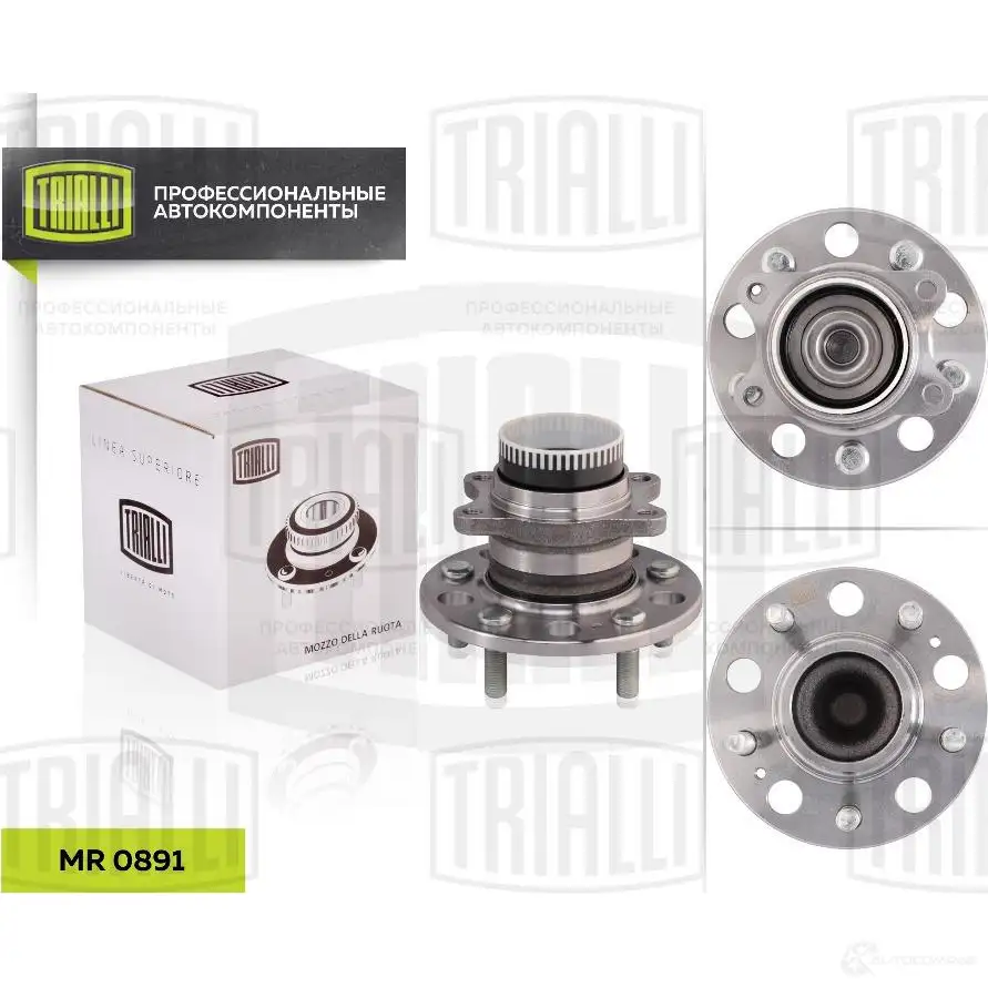 Подшипник ступицы колеса TRIALLI MR 0891 1424834297 4680295057437 YN8Z2X 2