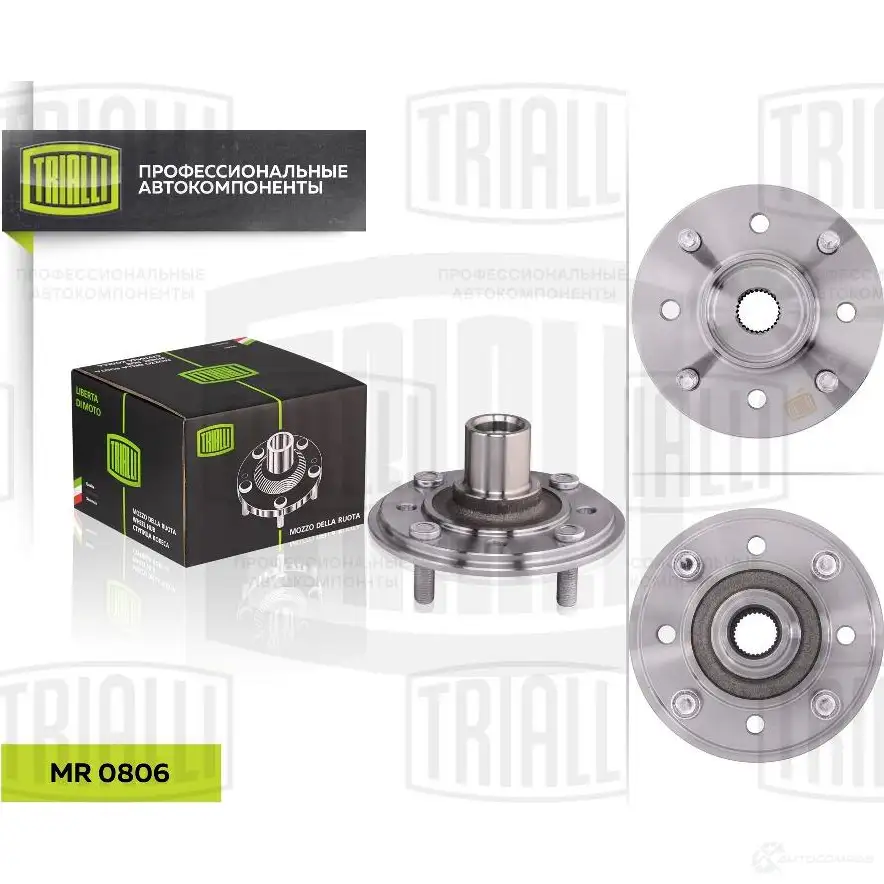 Ступица колеса TRIALLI UE KTASO MR 0806 1424834275 4680295057680