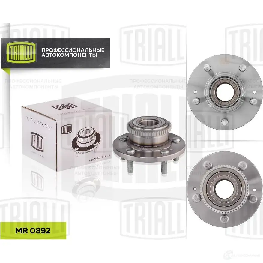 Подшипник ступицы колеса TRIALLI MR 0892 4680295057444 H66TE 59 1424834298