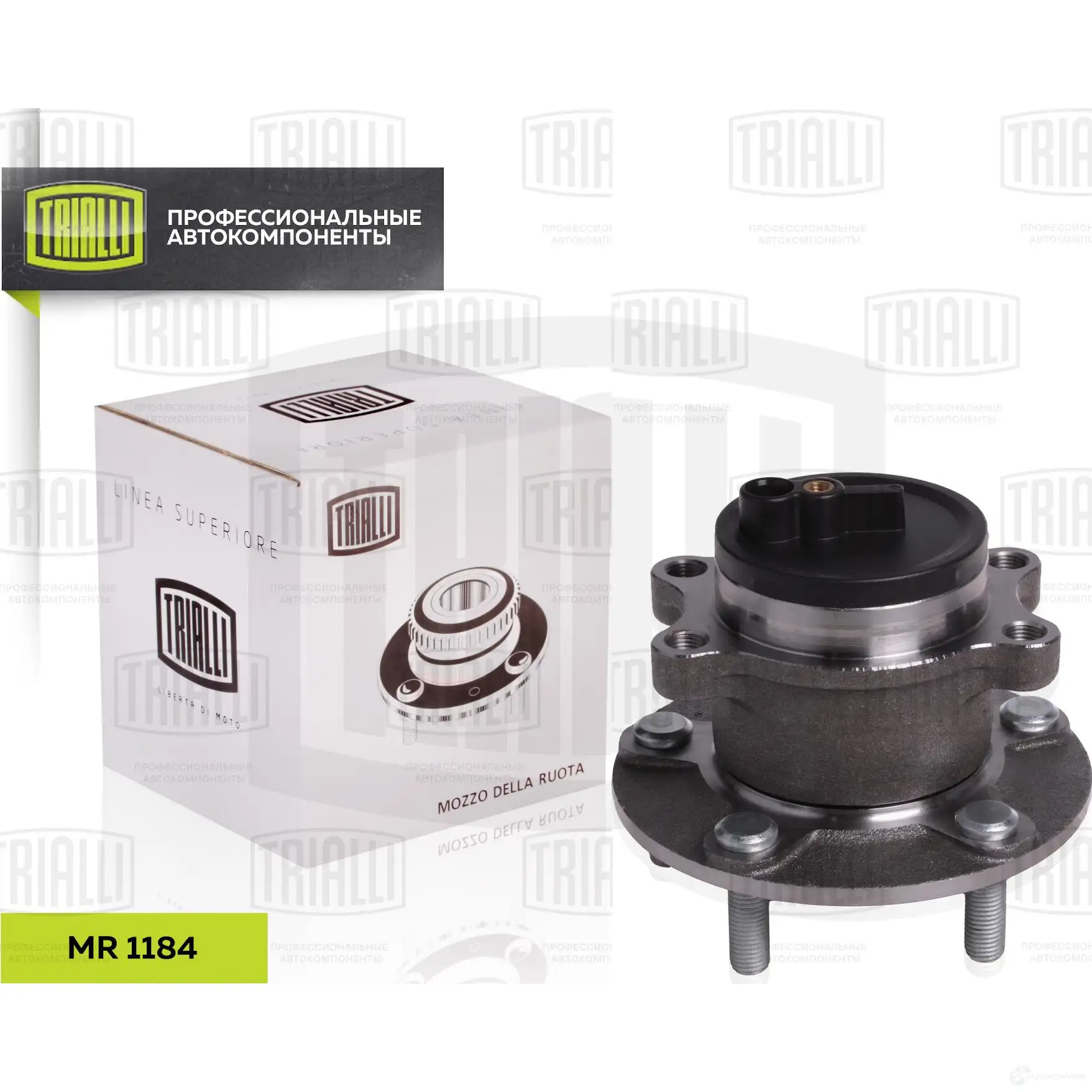 Подшипник ступицы колеса TRIALLI 1425589528 MR 1184 Z UZEEK