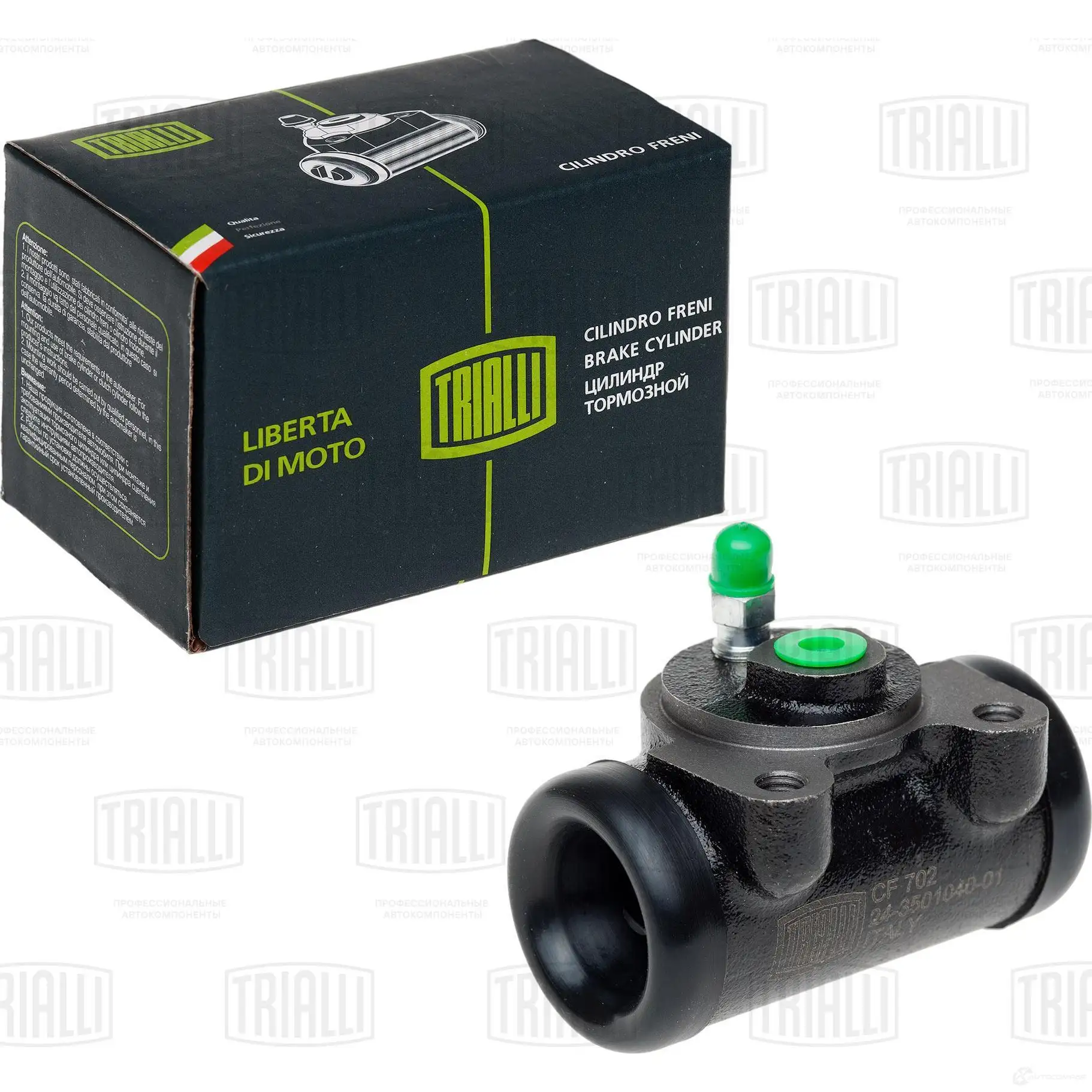 Рабочий тормозной цилиндр TRIALLI CF 702 9QS I0 1425589761