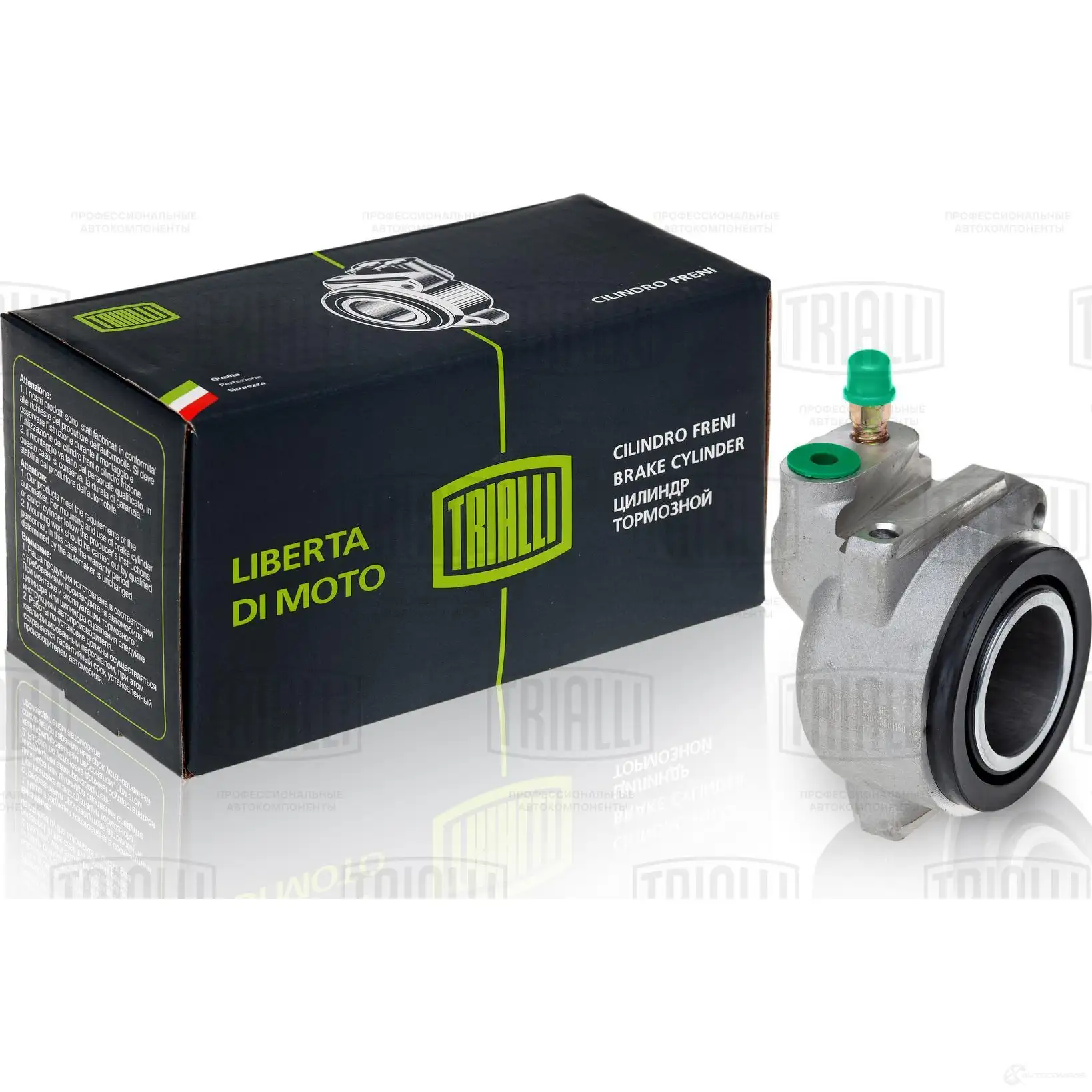Рабочий тормозной цилиндр TRIALLI T 0PH5 1425589786 CF 301