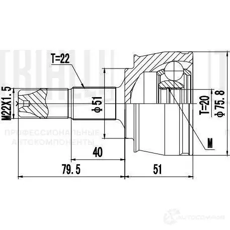 Шрус граната TRIALLI 1438153341 GO 2112 CNCF PA