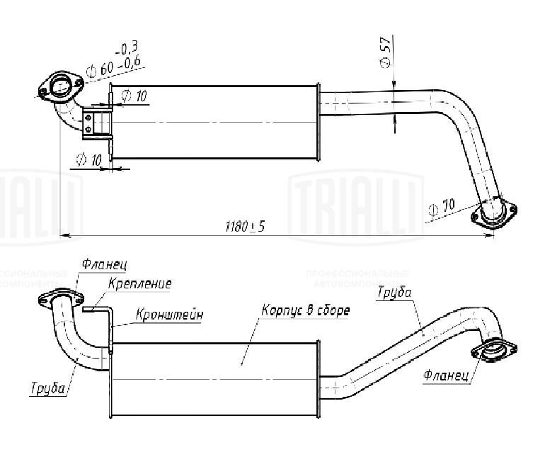 Предглушитель TRIALLI EAM 0351 9 ULDPFN 1440167868
