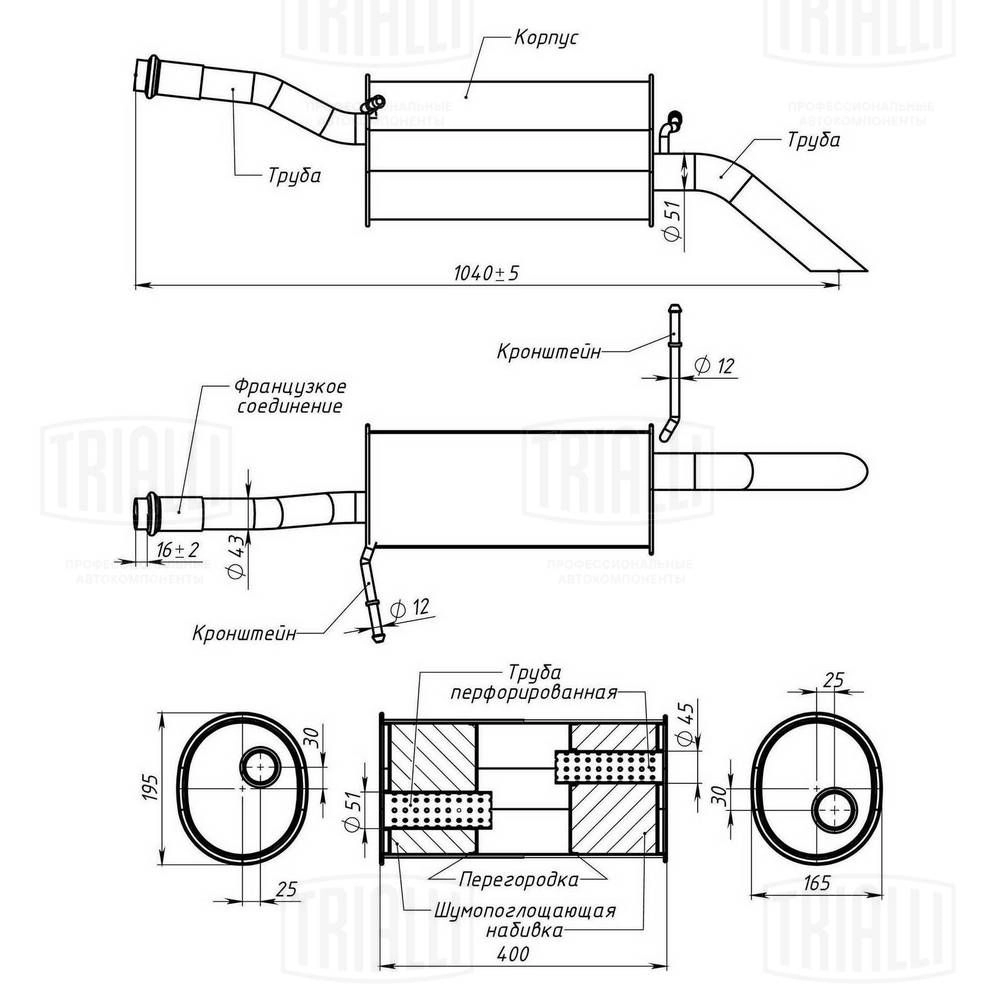 Глушитель TRIALLI V FZ6PF6 EMM 0144 1440167899 изображение 0