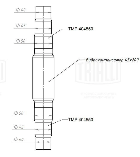 Гофра глушителя TRIALLI EPC 404550-45200 1438153525 IU OAI