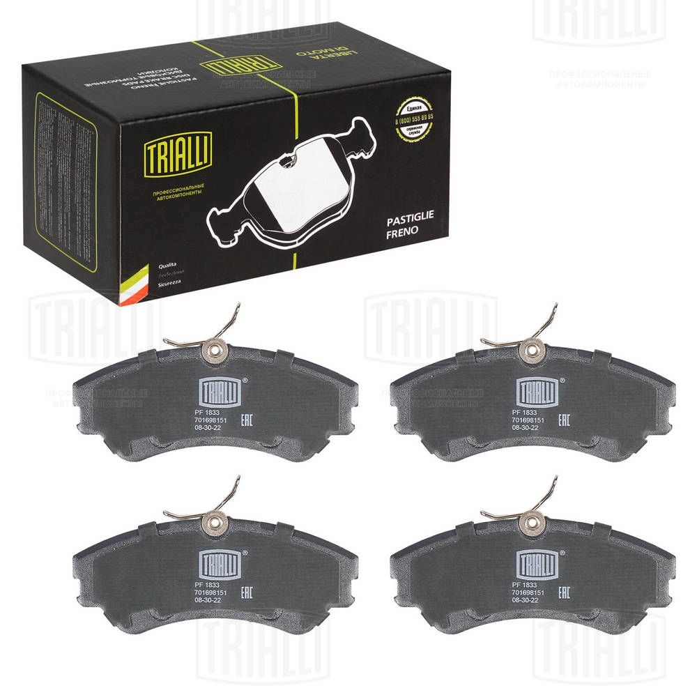 Тормозные колодки дисковые, комплект TRIALLI 4U1 VEC PF 1833 1439900907 изображение 1