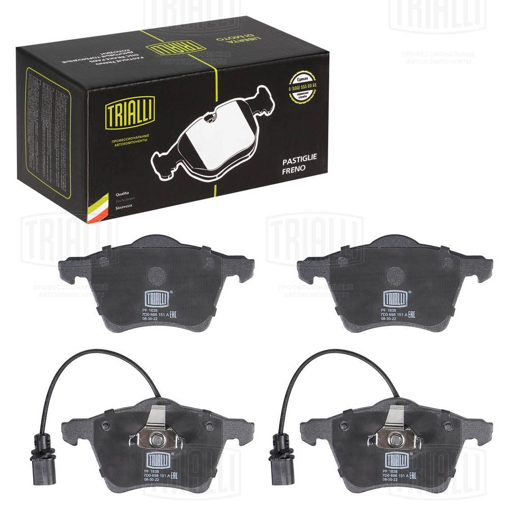 Тормозные колодки дисковые, комплект TRIALLI 1439900909 QKH UQ2 PF 1838 изображение 1