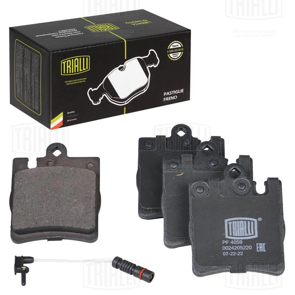Тормозные колодки дисковые, комплект TRIALLI ZXJ E28 PF 4059 1439900933 - Изображение 1