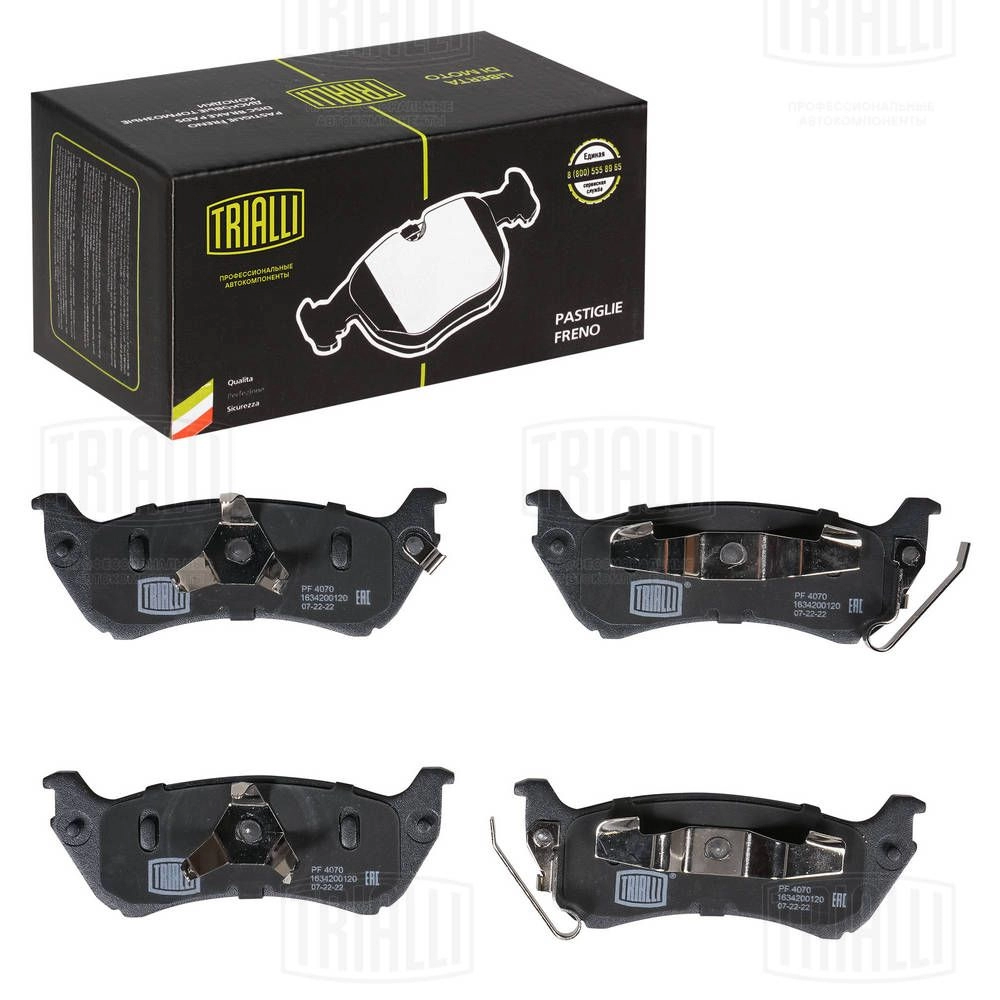 Тормозные колодки дисковые, комплект TRIALLI 1439900934 PF 4070 5 VCA0P0 изображение 2