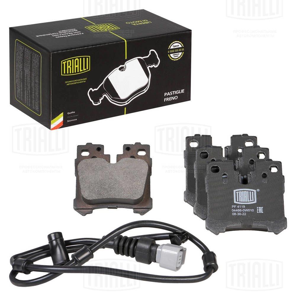 Тормозные колодки дисковые, комплект TRIALLI 1439900937 82E0 ZYW PF 4119 - Изображение 1