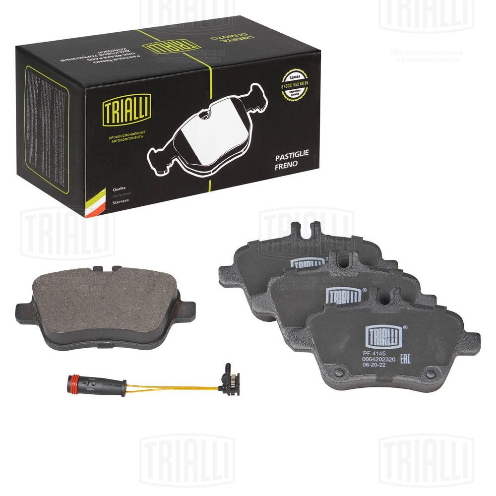 Тормозные колодки дисковые, комплект TRIALLI HI0 5E9L PF 4145 1439900949 - Изображение 1