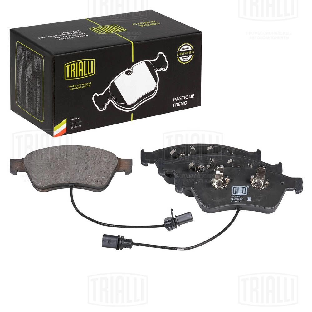 Тормозные колодки дисковые, комплект TRIALLI 1439900955 PF 4168 HNHR 9Y изображение 0