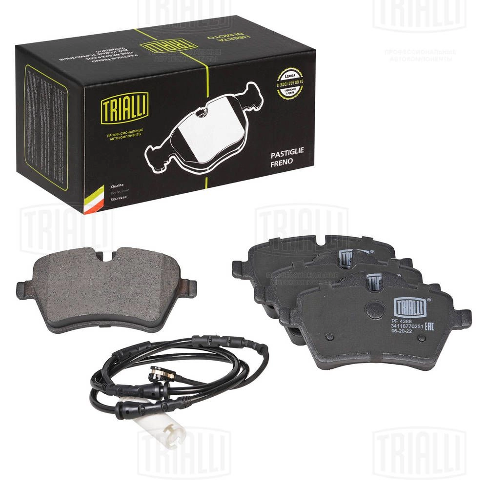 Тормозные колодки дисковые, комплект TRIALLI X9 Z0D PF 4388 1439901010 - Изображение 1