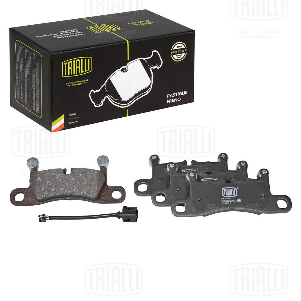 Тормозные колодки дисковые, комплект TRIALLI A 3Y60 PF 4394 1439901013 изображение 0