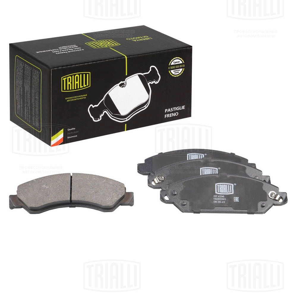 Тормозные колодки дисковые, комплект TRIALLI PF 4396 25VR Z 1439901014 - Изображение 1