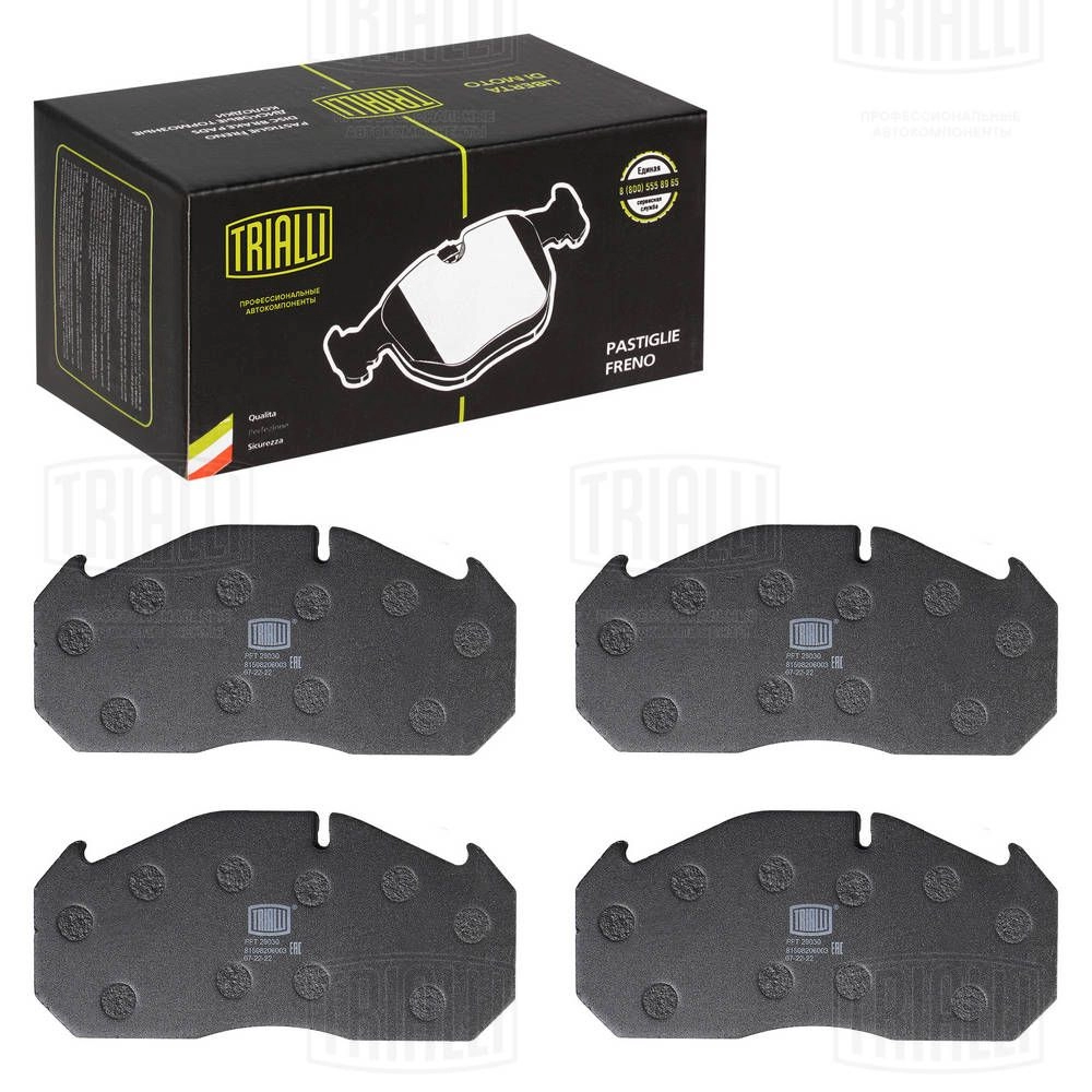 Тормозные колодки дисковые, комплект TRIALLI PFT 29030 AO 6MBF 1439901025 изображение 1