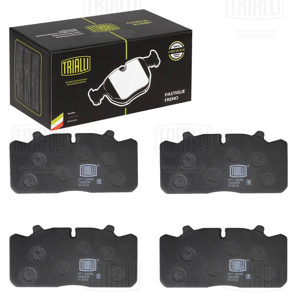 Тормозные колодки дисковые, комплект TRIALLI 1439901026 PFT 29088 2 TMNR изображение 1