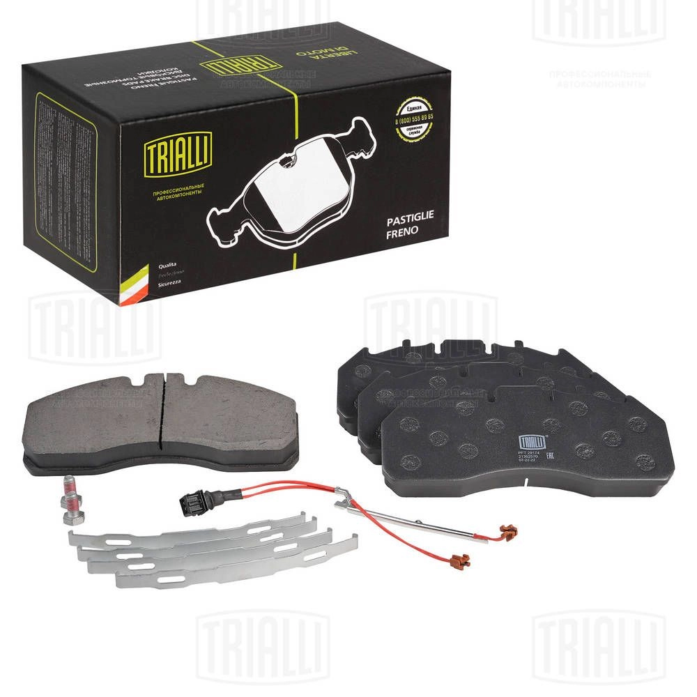 Тормозные колодки дисковые, комплект TRIALLI FDZJ 58 1439901037 PFT 29174 - Изображение 1
